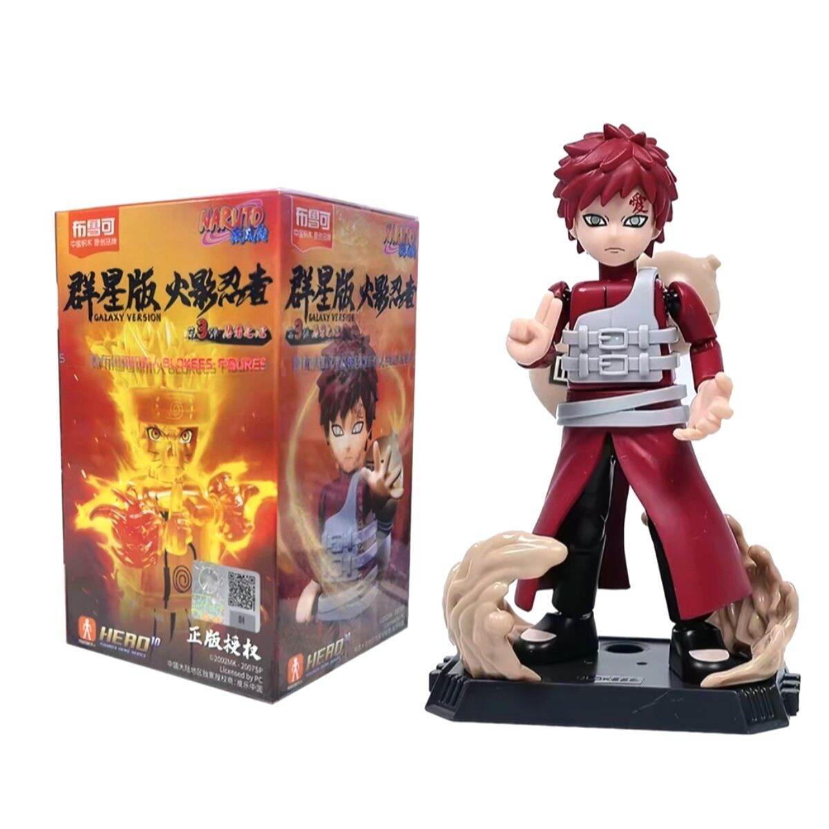 BLOKEES Naruto Galaxy Version 03 Minifigure Figure Box
