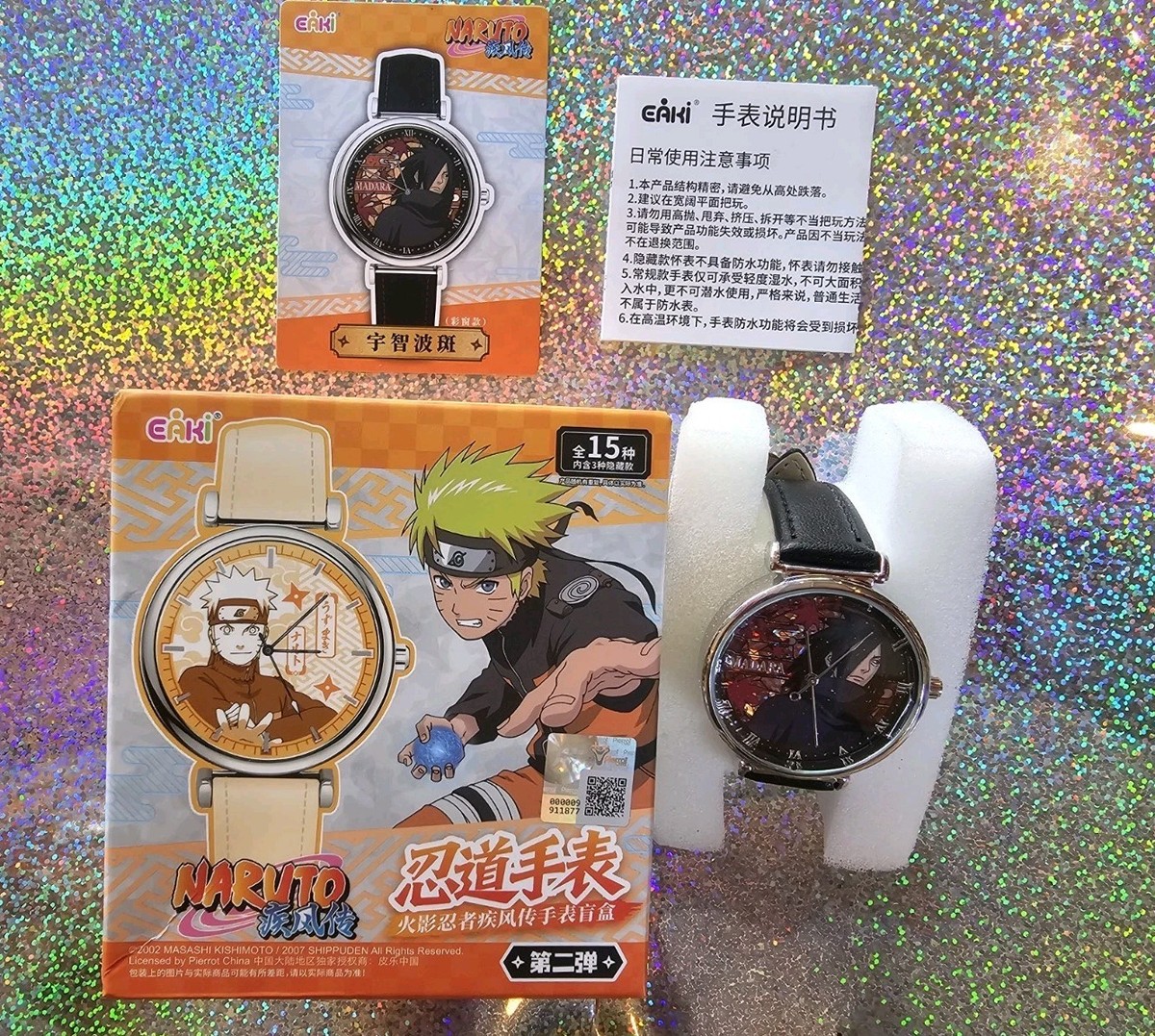 Naruto Watch Ver-1