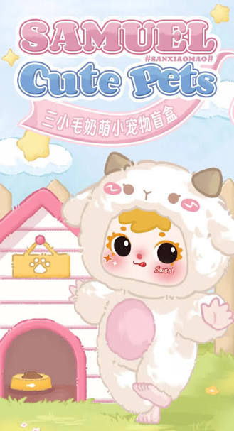 Samuel Animal Whole Body Blind Box