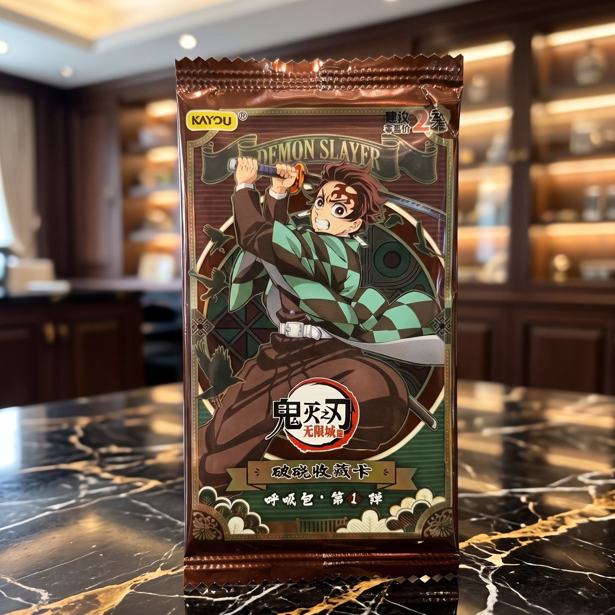 KAYOU Demon Slayer: Kimetsu no Yaiba - Infinity Castle Arc "Breaking Dawn" Breathing Pack Series 1 Booster packs
