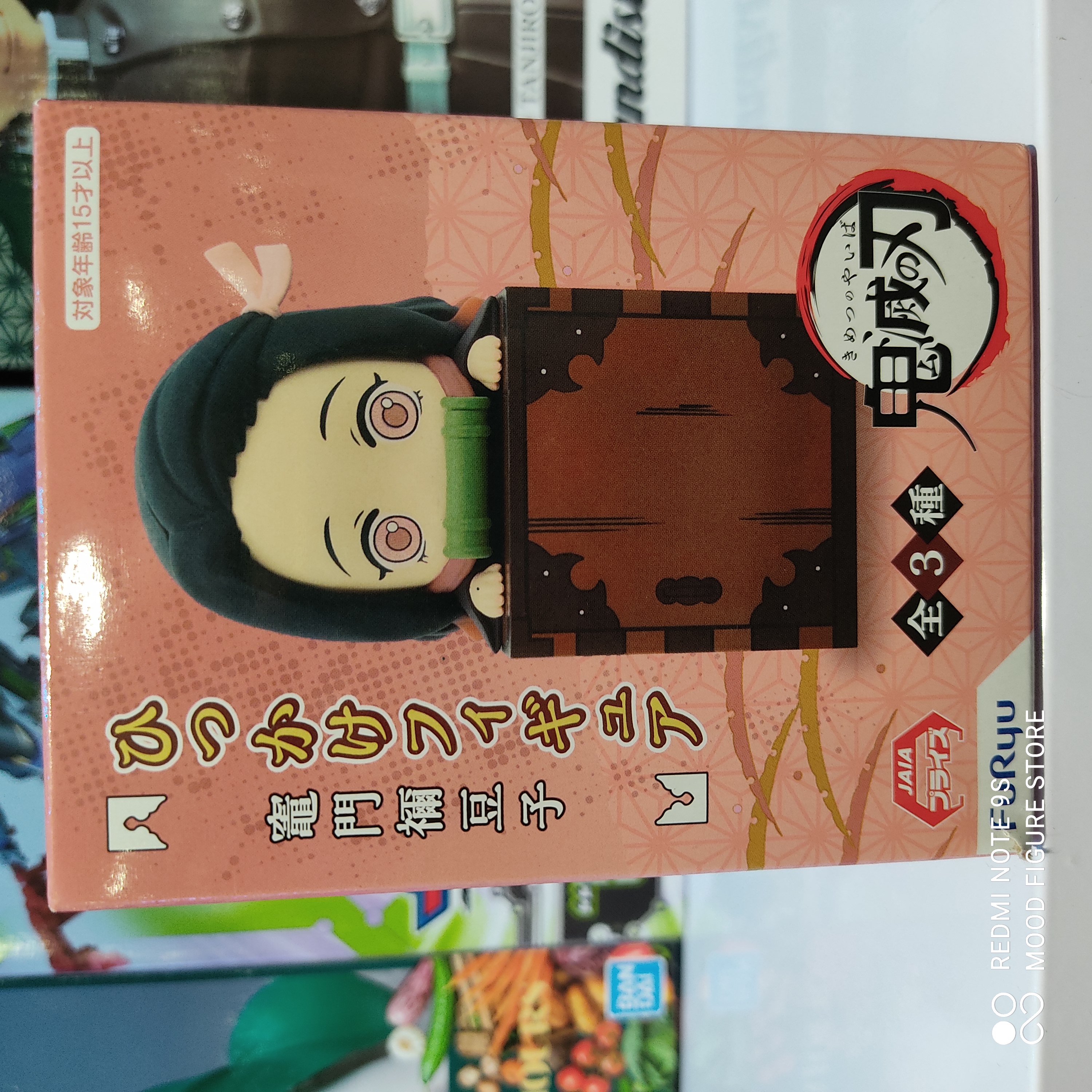 Nezuko Chibi Sitting on Box