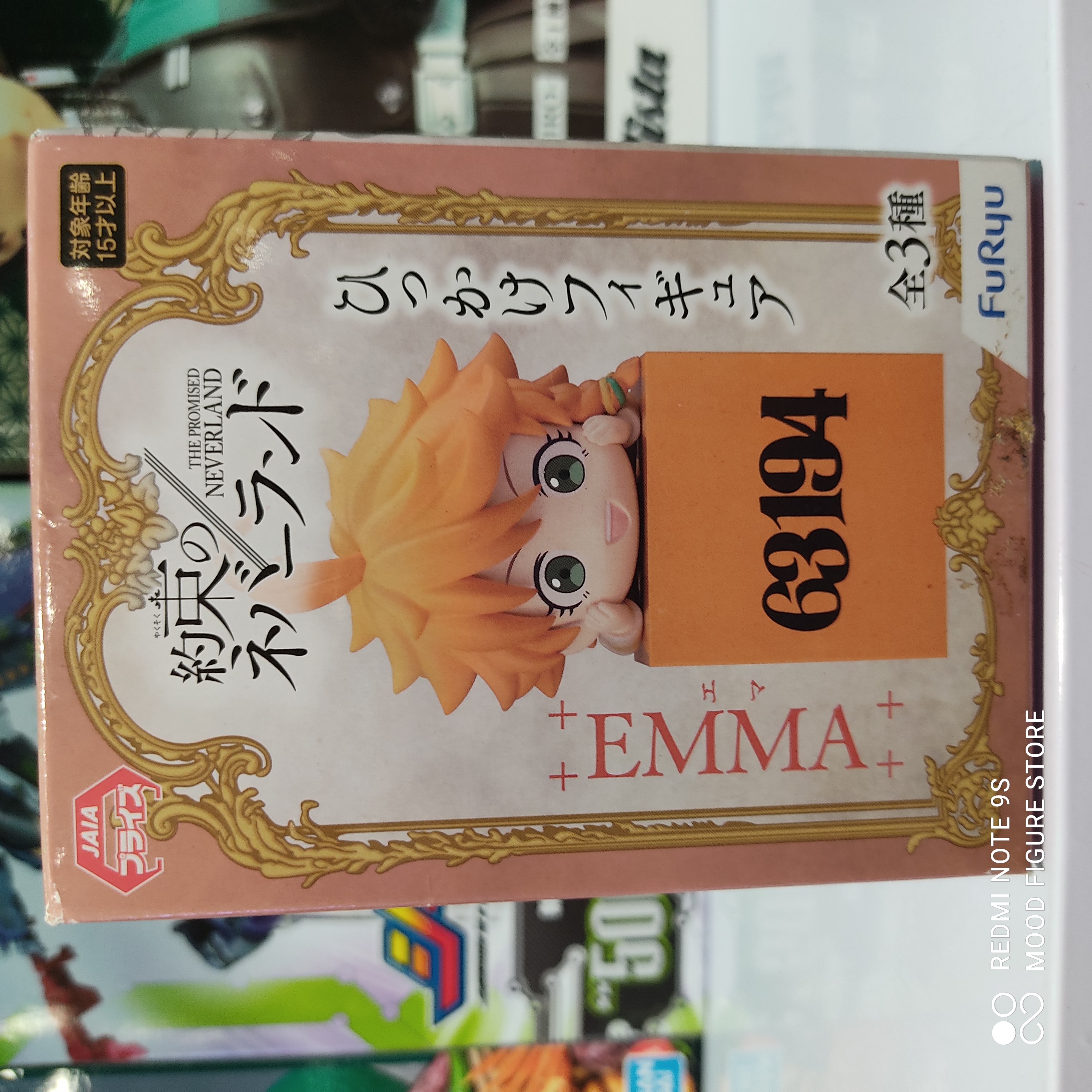 Emma Chibi Sitting on Block