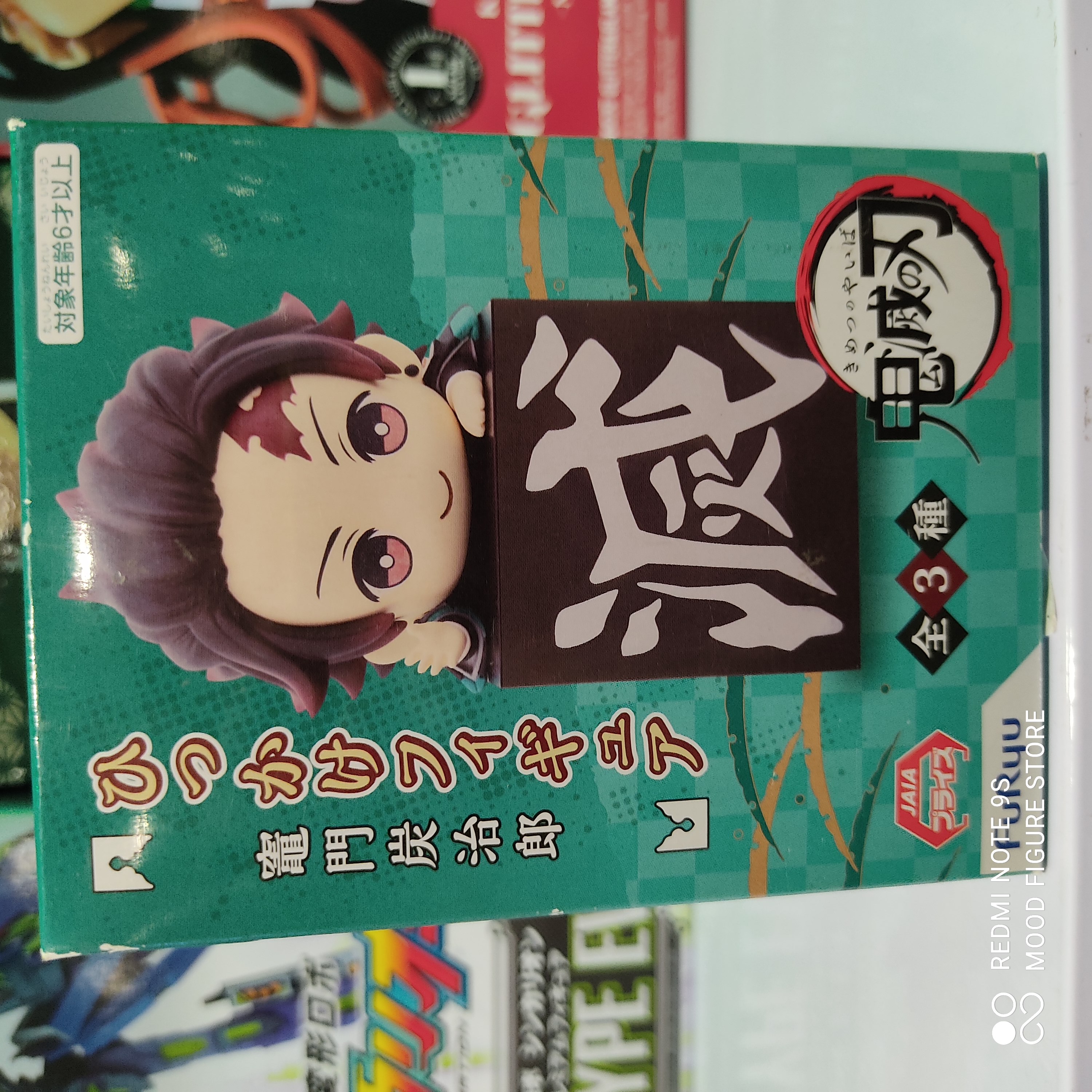 Tanjiro Chibi Sitting on Block