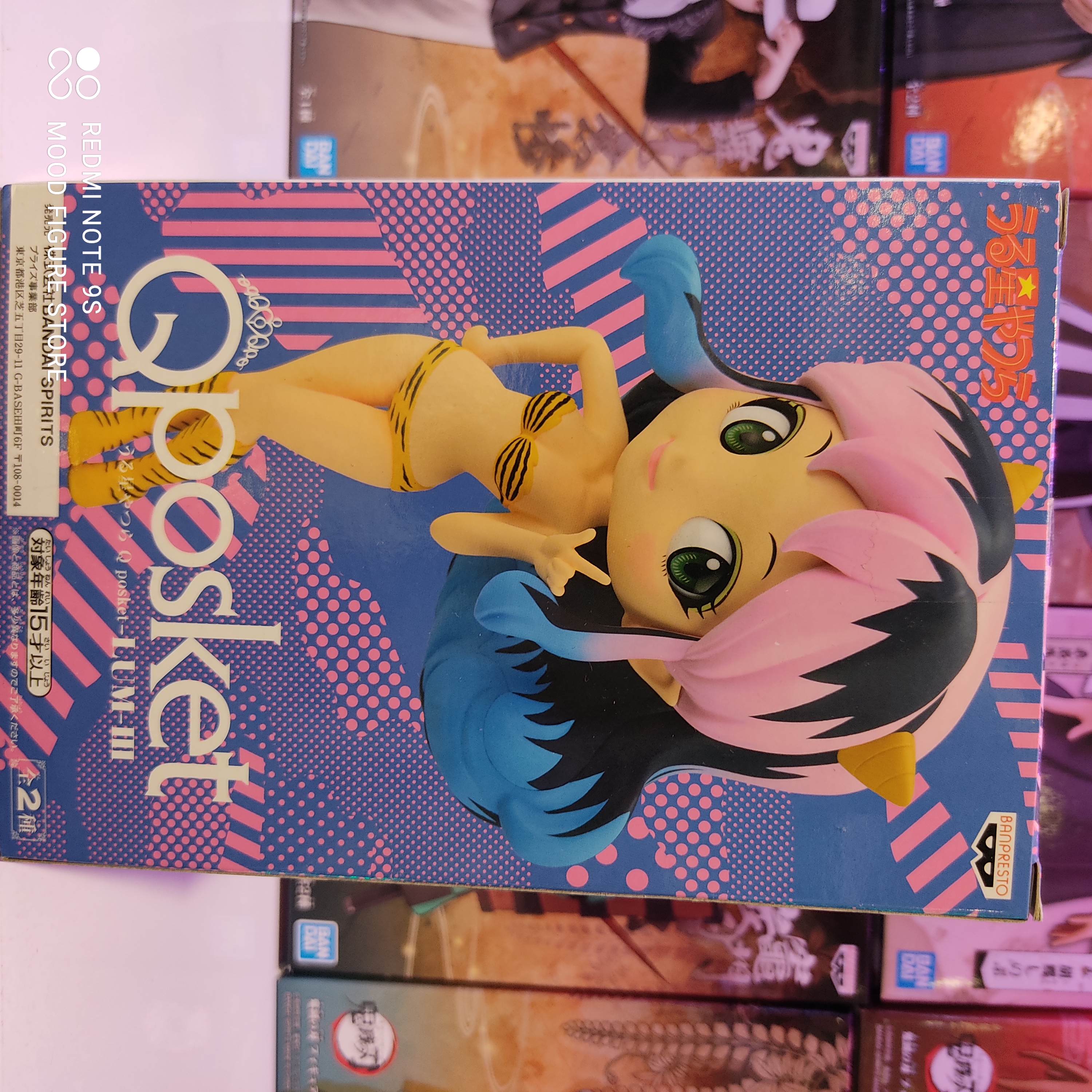 Urusei Yatsura Q Posket Lum II (Ver.B)