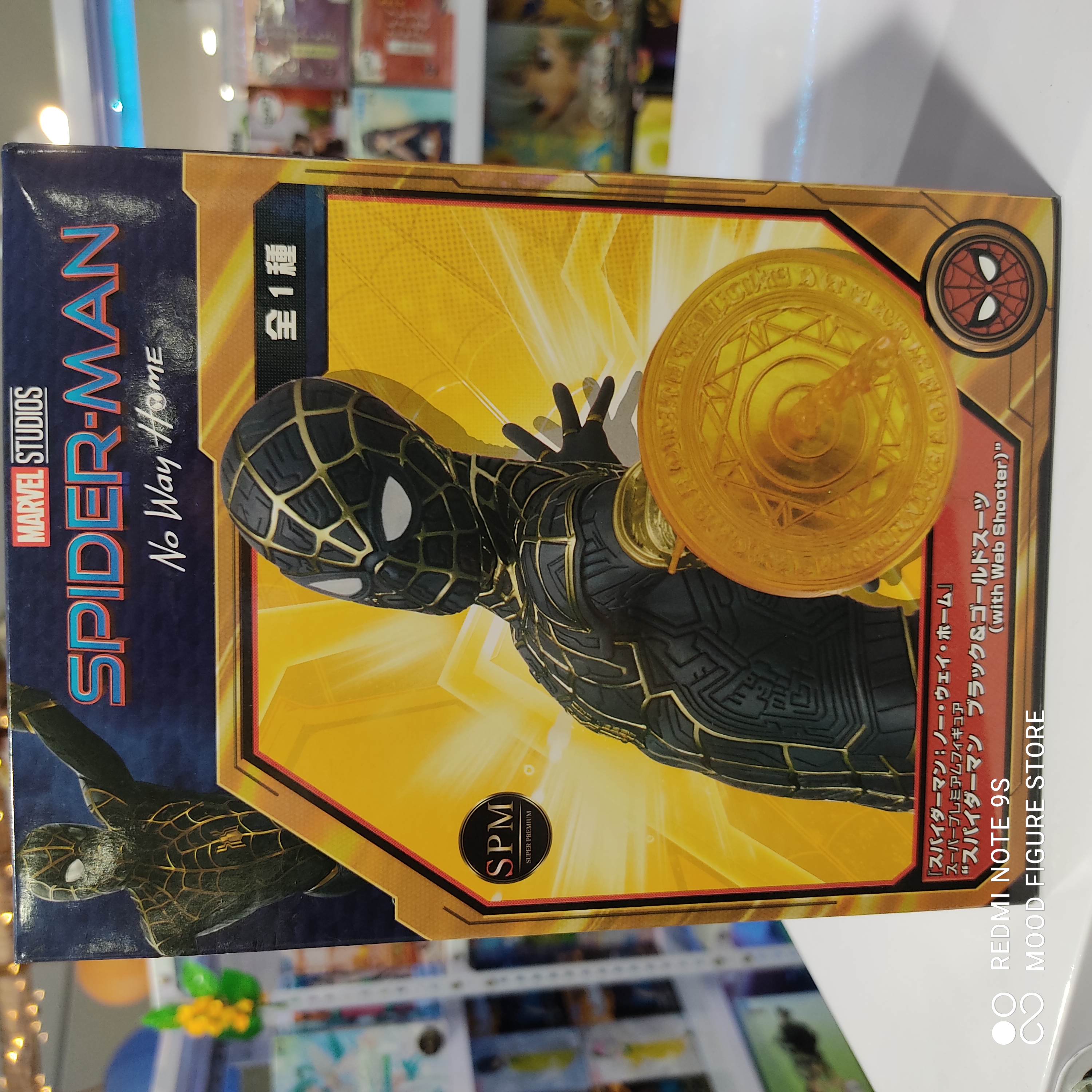 Spider Man No Way Home S1 SPM