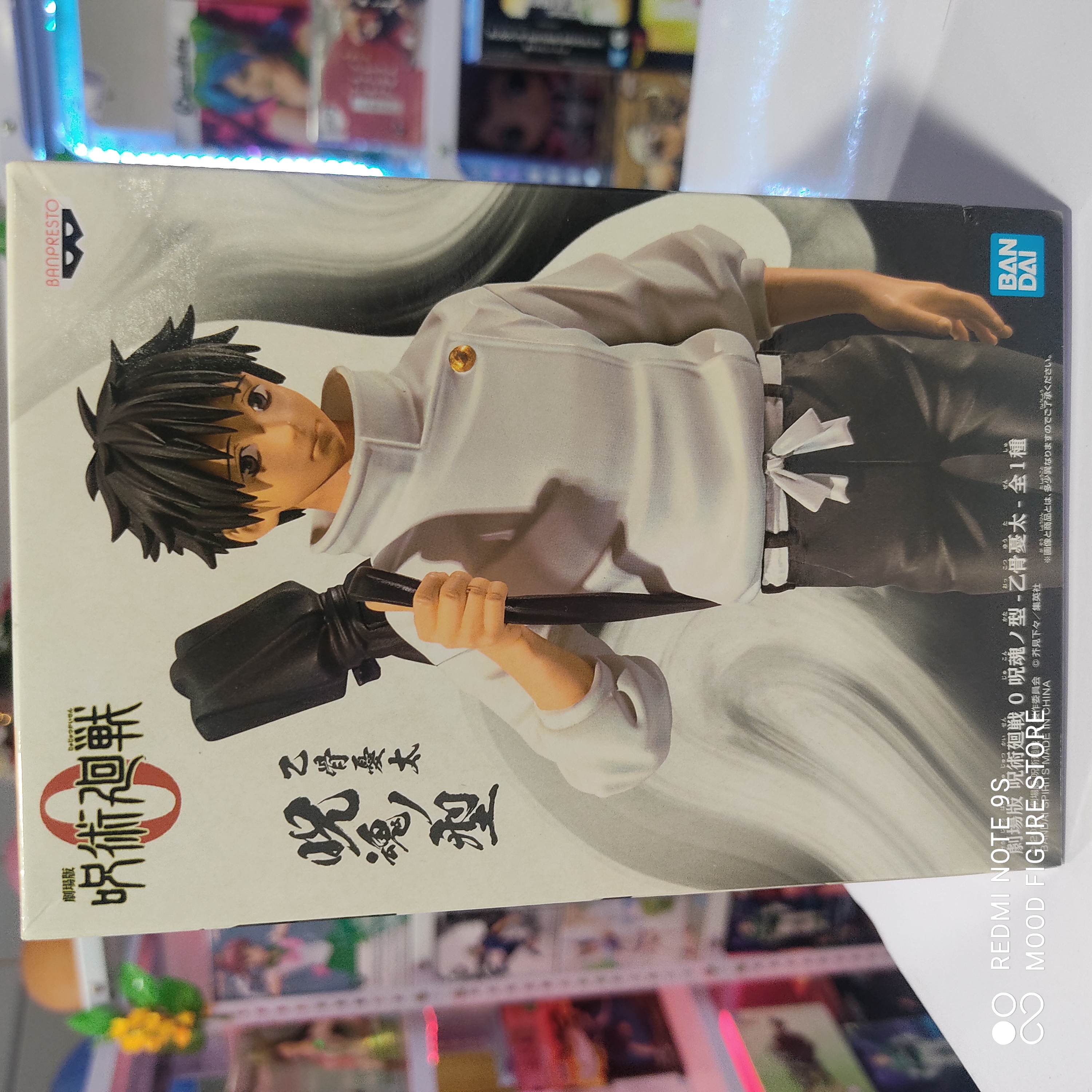 Yuta DXF S1 (backpack Sword)