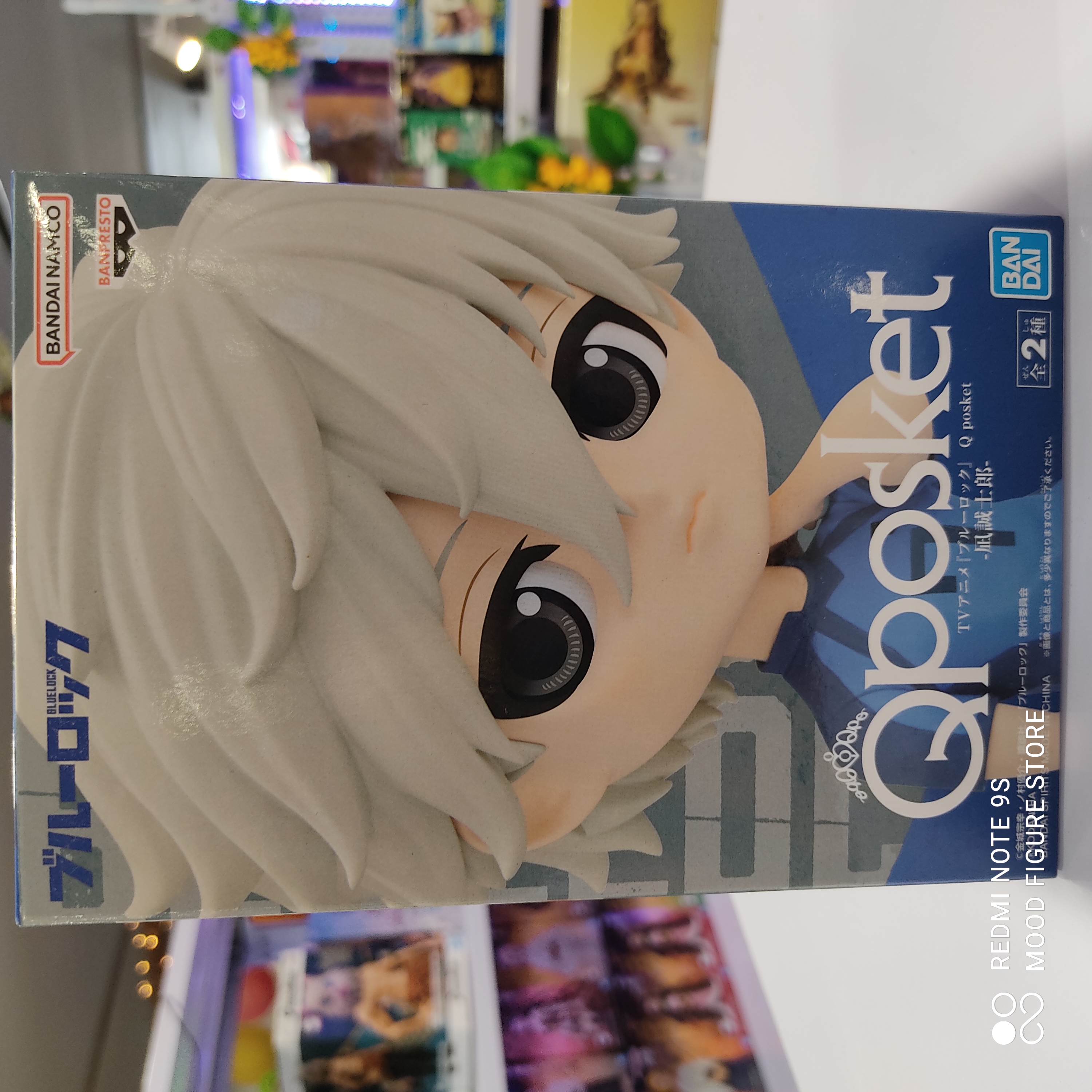 Bluelock Qposket Seishiro Nagi Ver.A S2