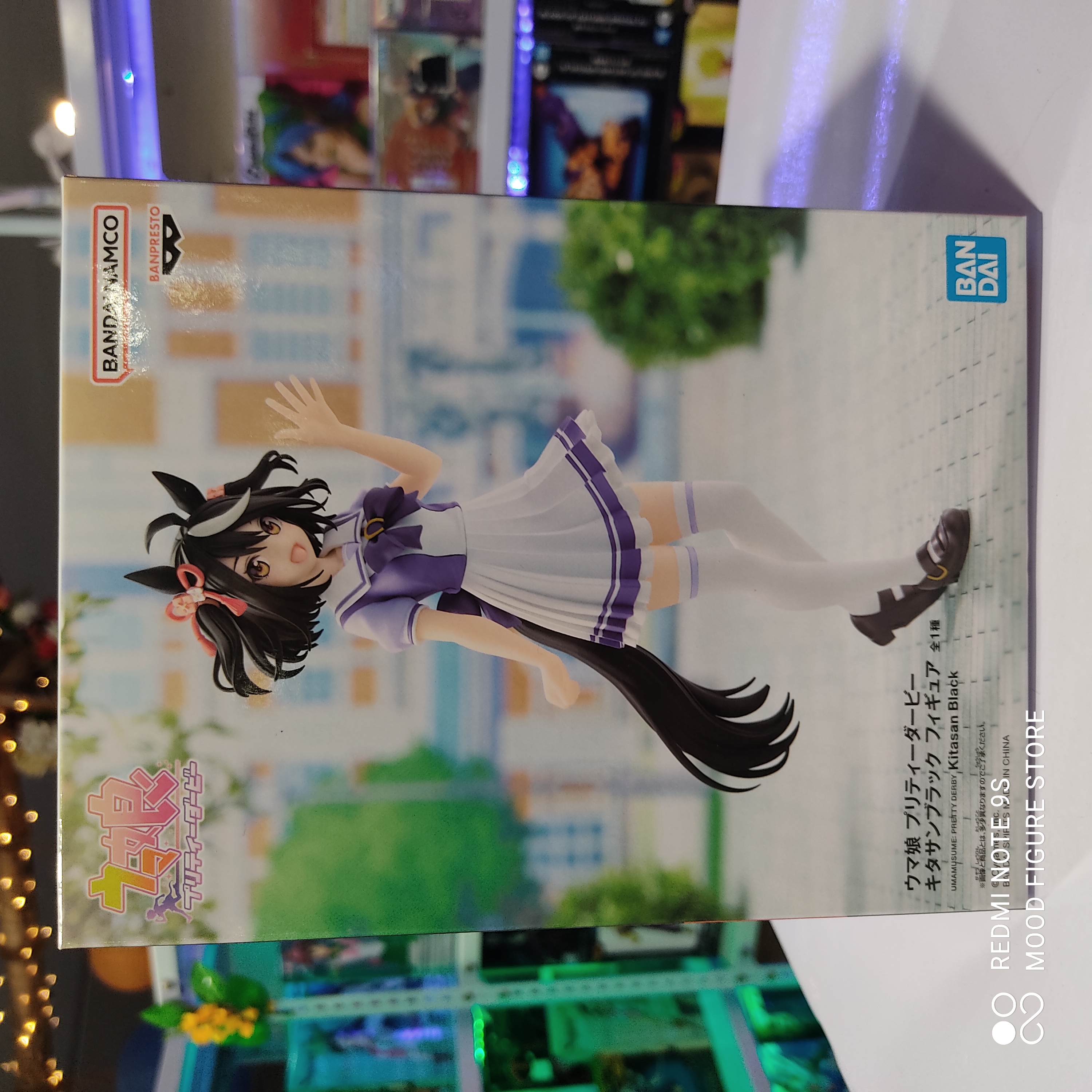 Umamusume: Pretty Derby Kitasan Black
