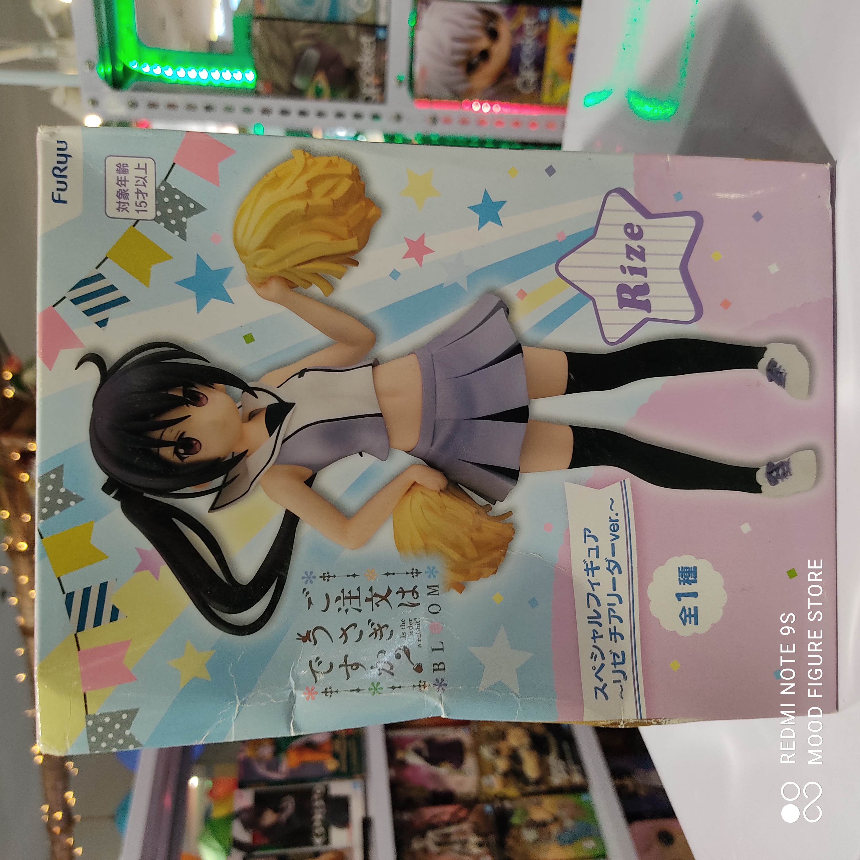 Rize Cheerleader Ver.