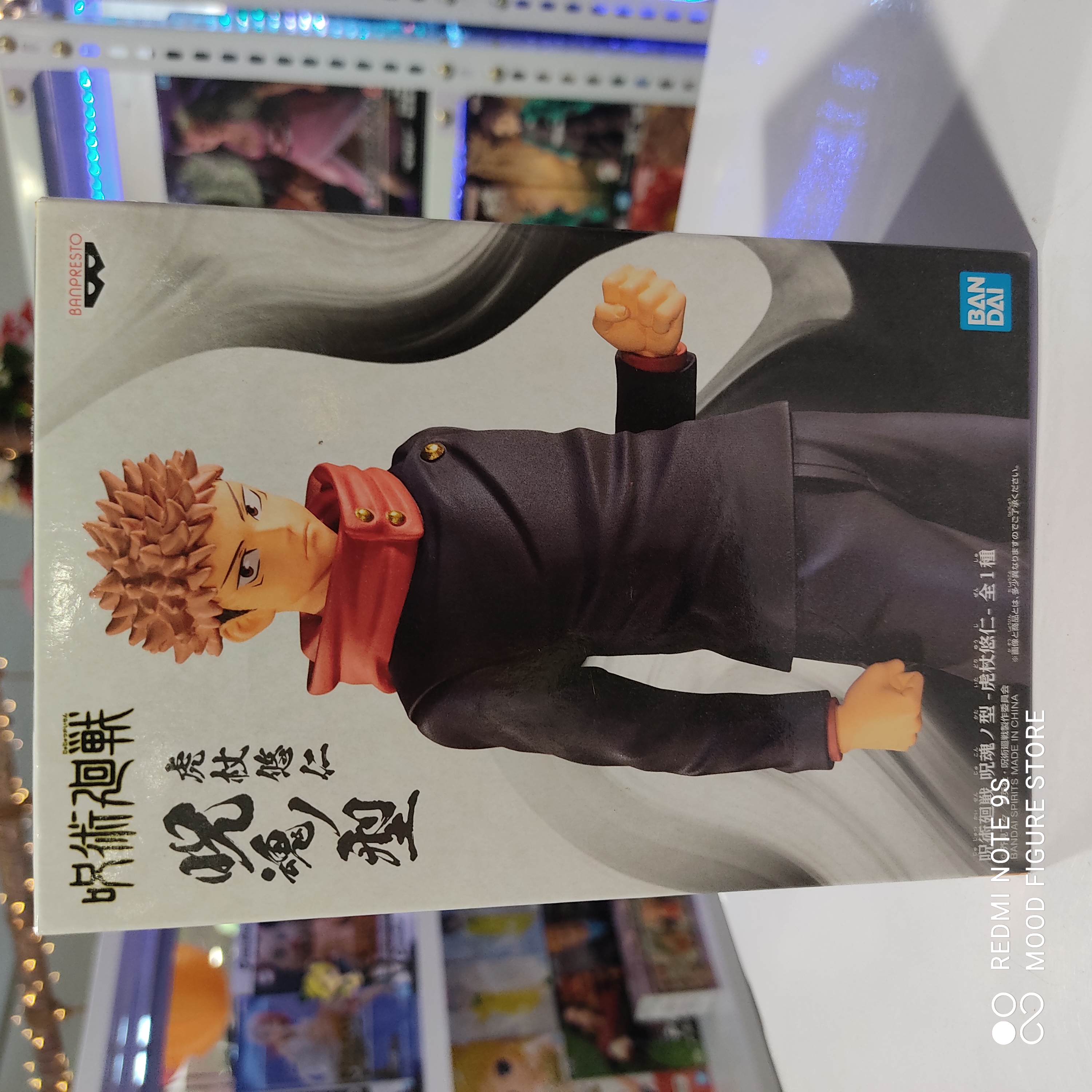 Yuji Itadori DXF S1