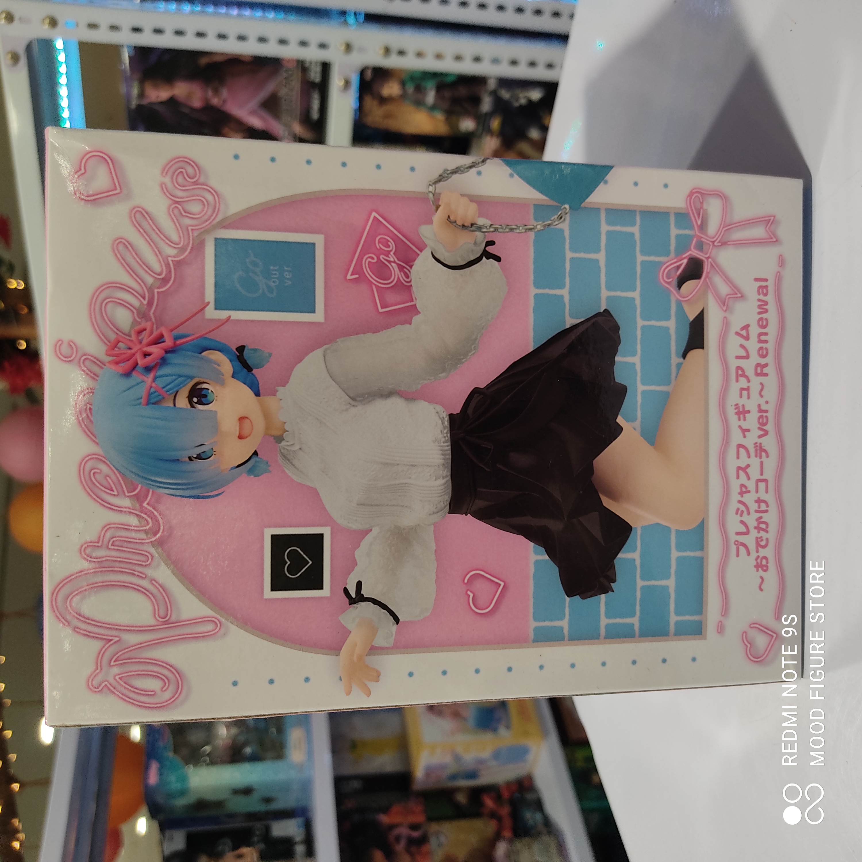 REM Renewal Go Out Ver