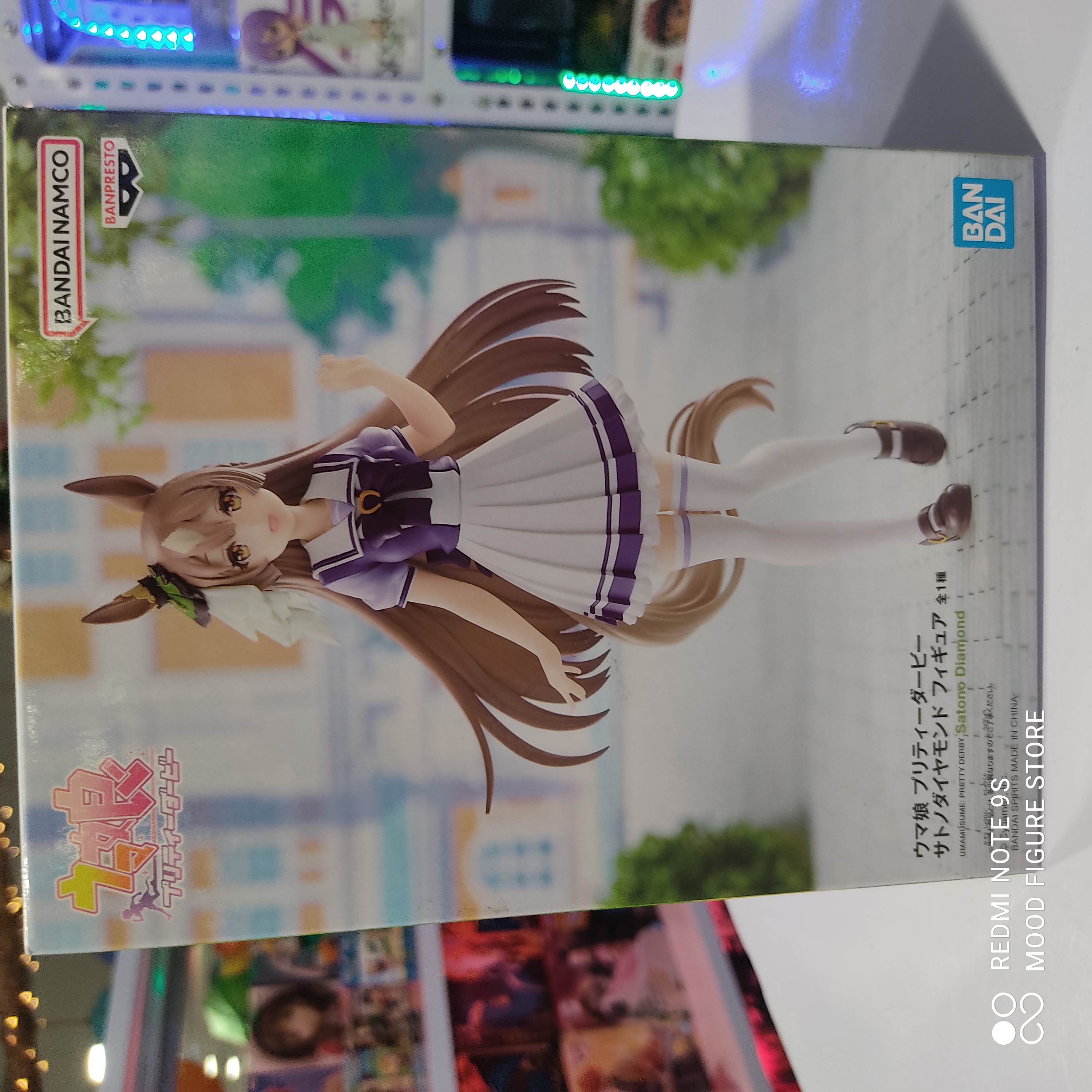 Satono Diamond Uma Musume Pretty Derby Figure
