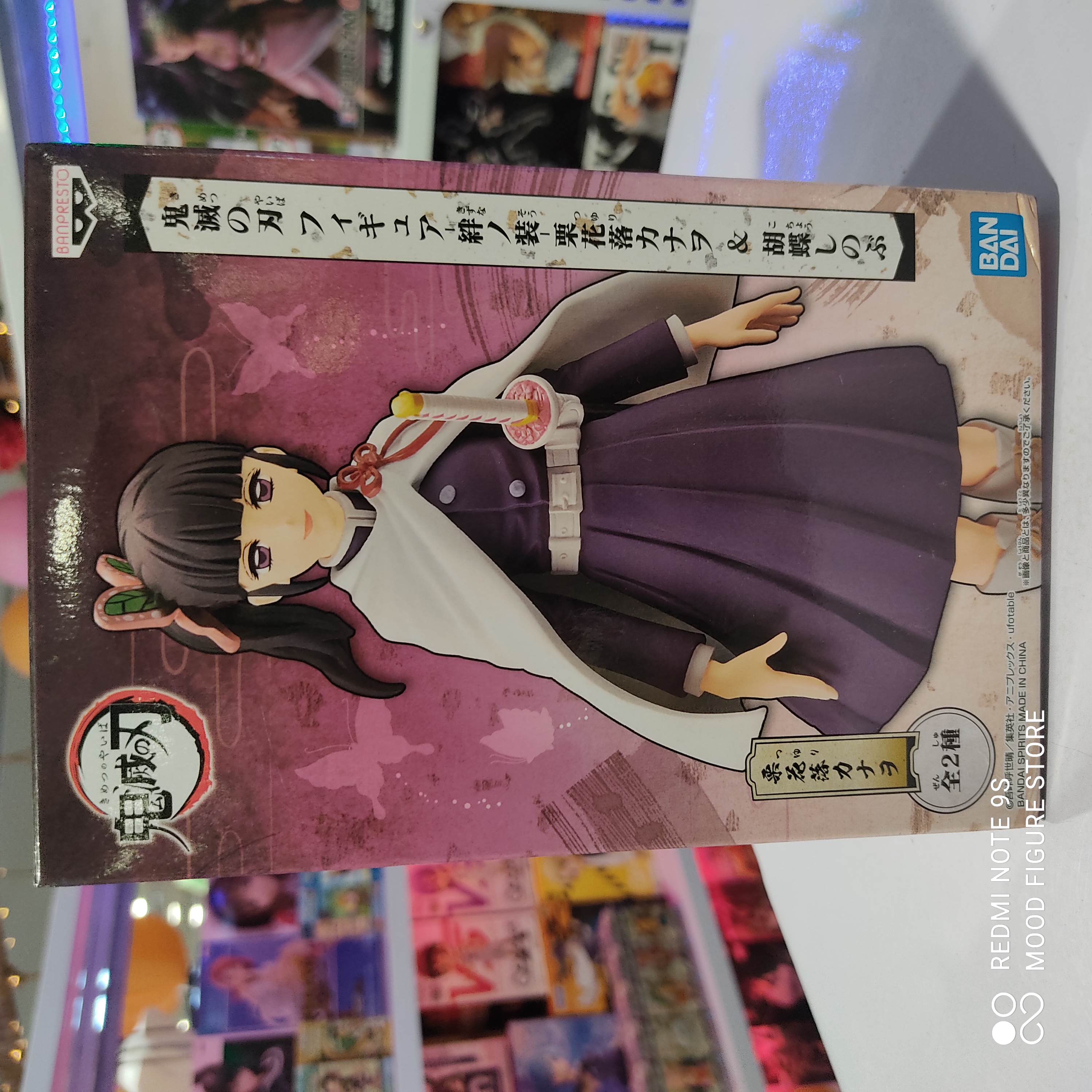Kanao Demon Salyer DXF S2 VerA