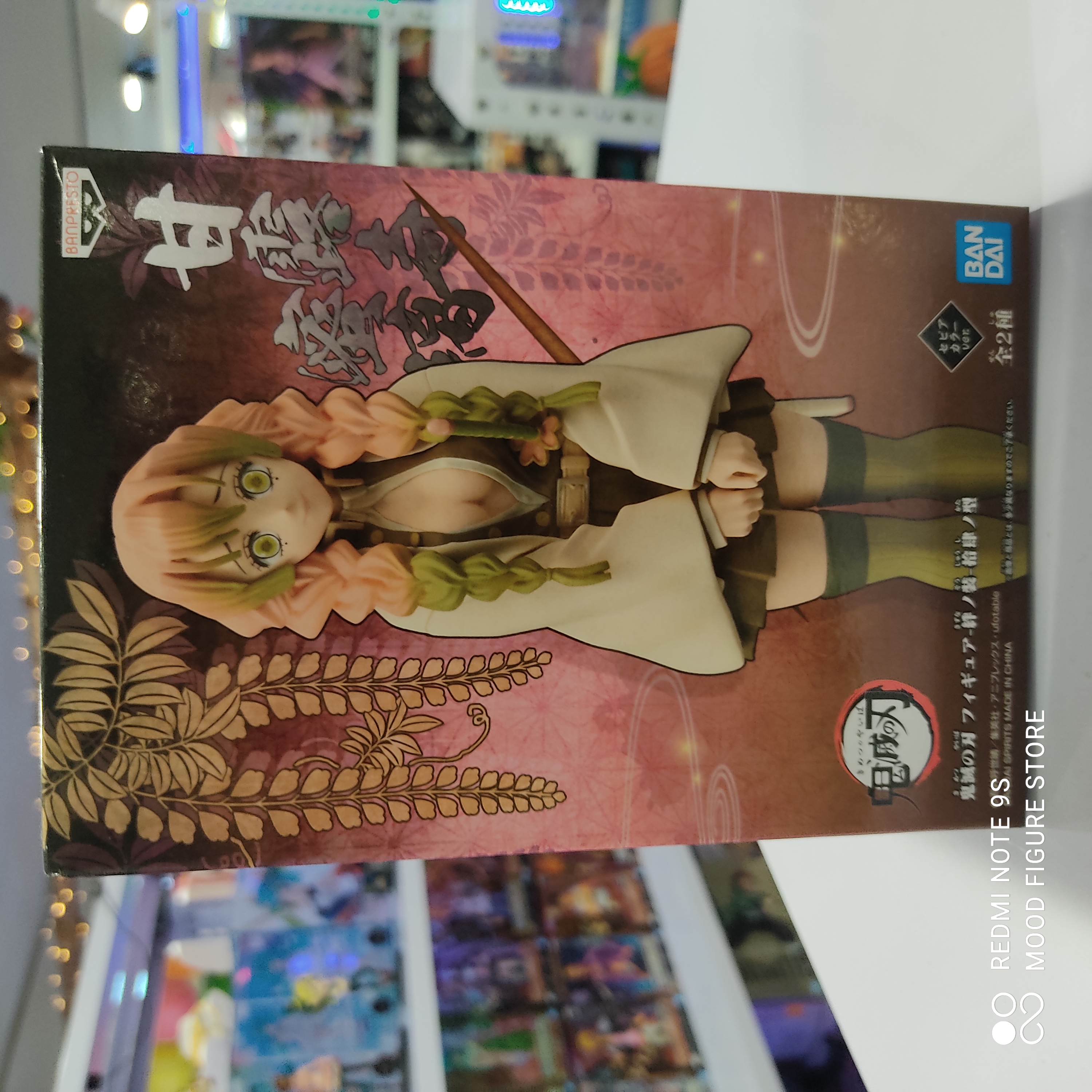 Love Hashira DXF S2 Ver-A Re