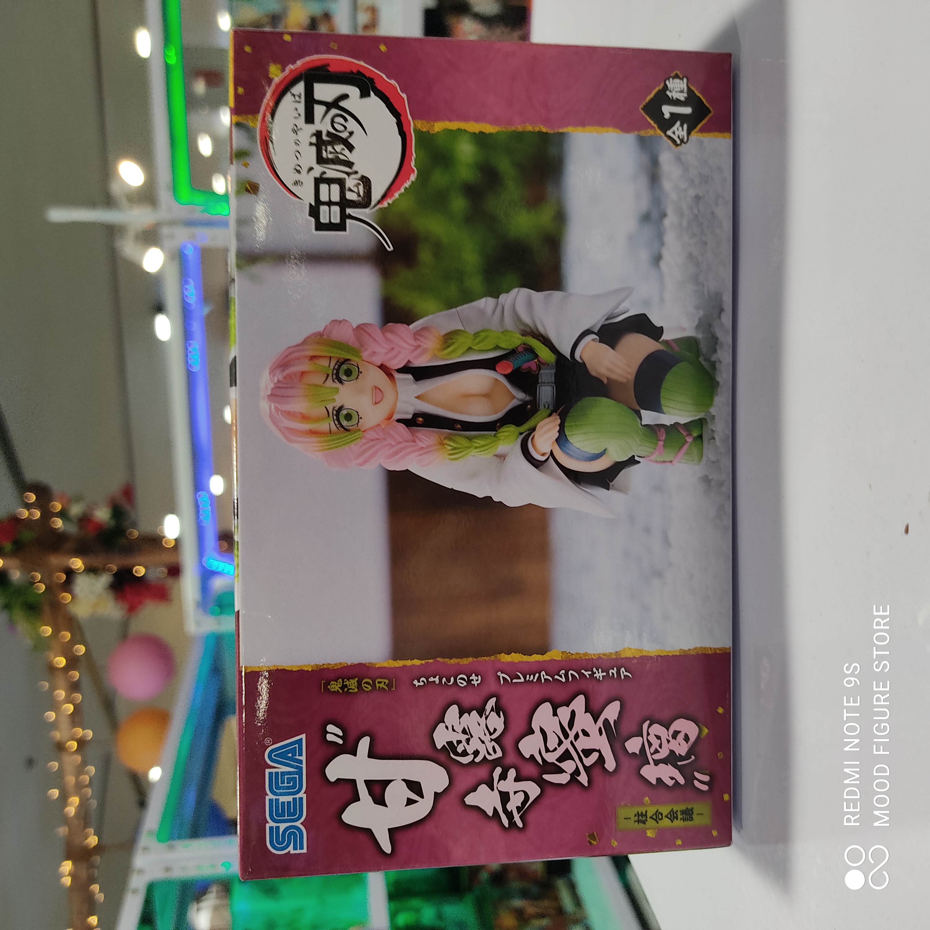 Love Haishira metting Ver