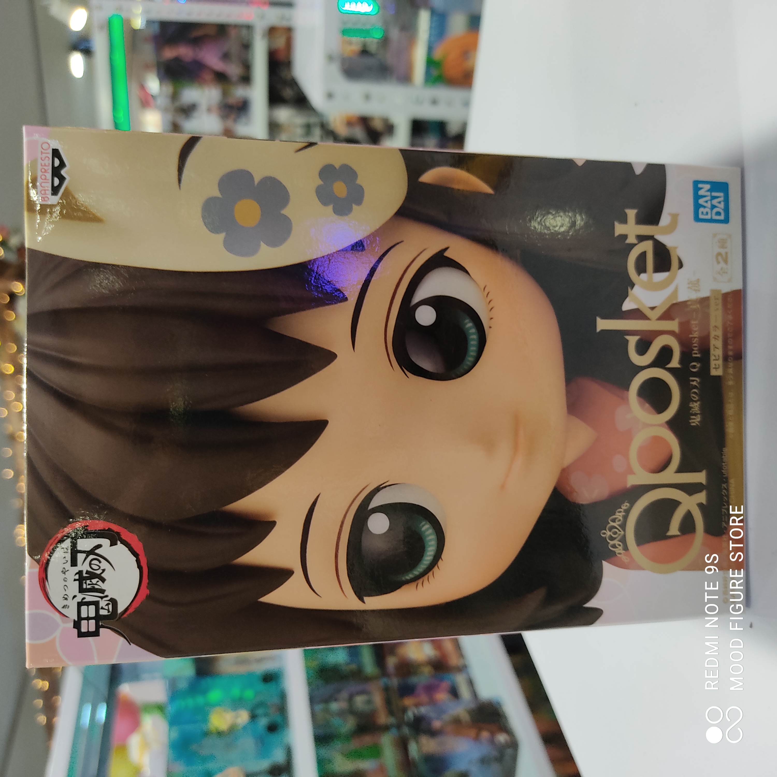 Makomo Qposket Ver.B