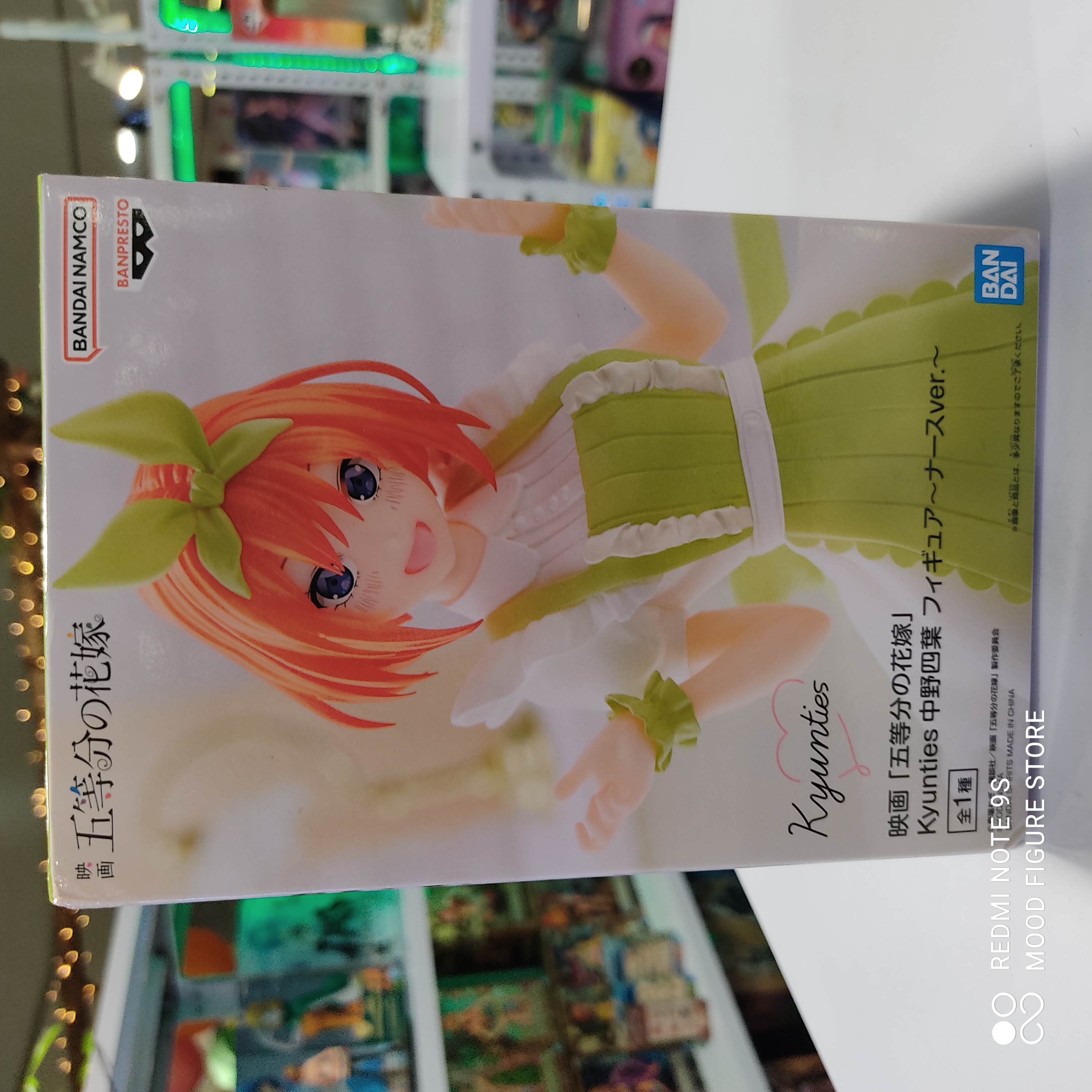 Nakuno Yotsuba Kyunties Nurse Version