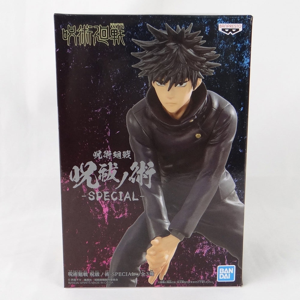 Megumi DXF Special Ver