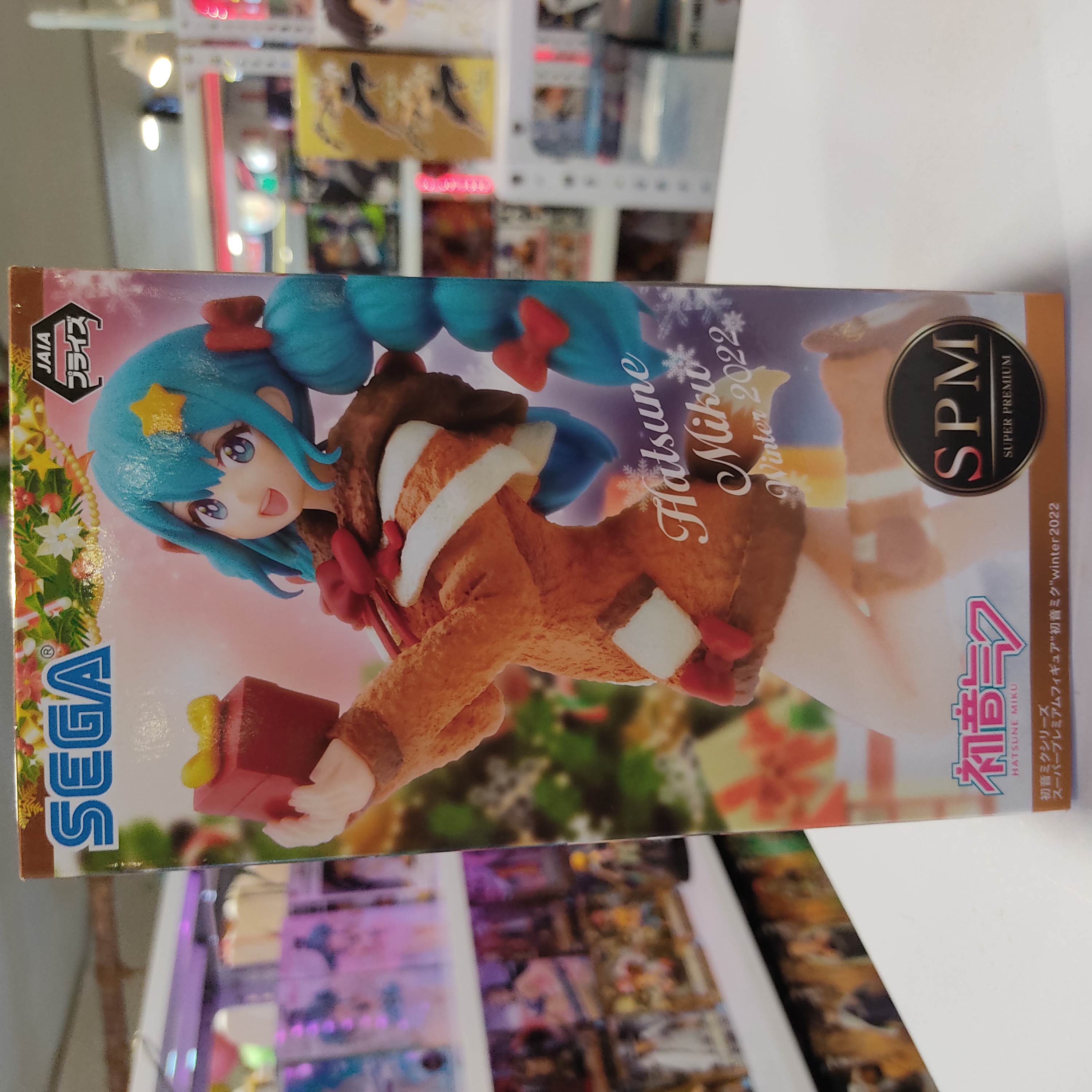 Vocaloid Hatsune Miku (Winter 2022) Super Premium Figure