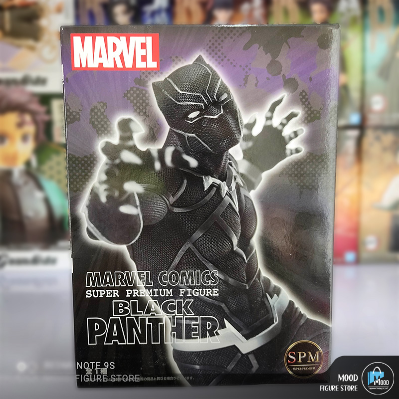 Sega Marvel Comics: Black Panther Super Premium Figure