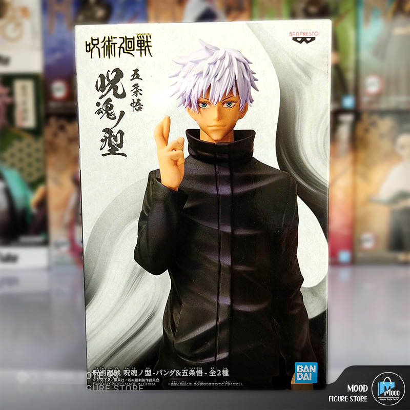 Jujutsu Kaisen Jukon No Kata Satoru Gojo