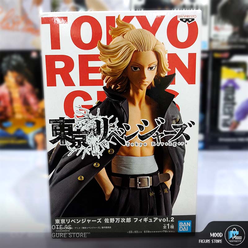 Tokyo Revenger Manjiro Sano (Vol.2)