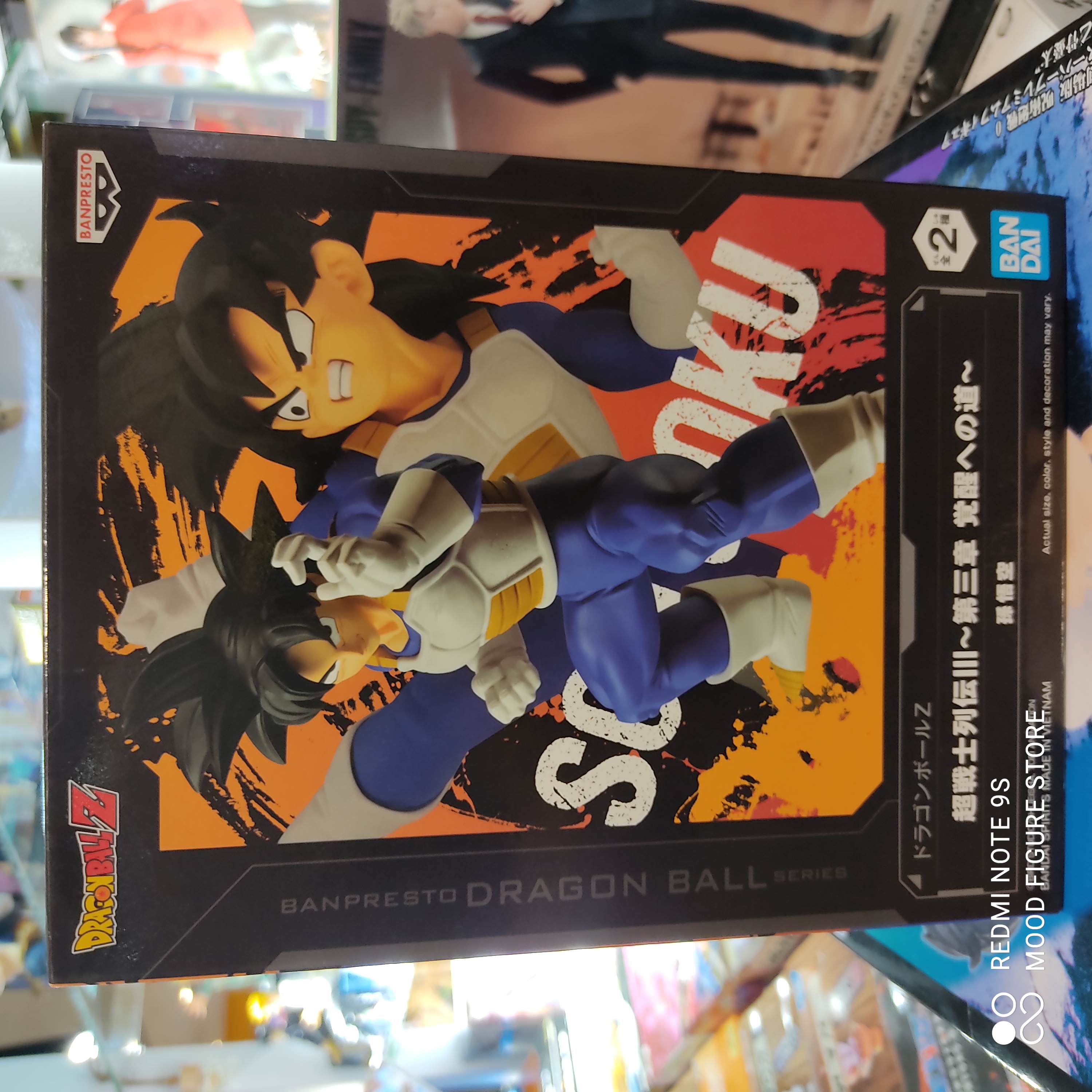 Dragon Ball Z Super Warriors Battle Retsuden III Vol.3 Goku