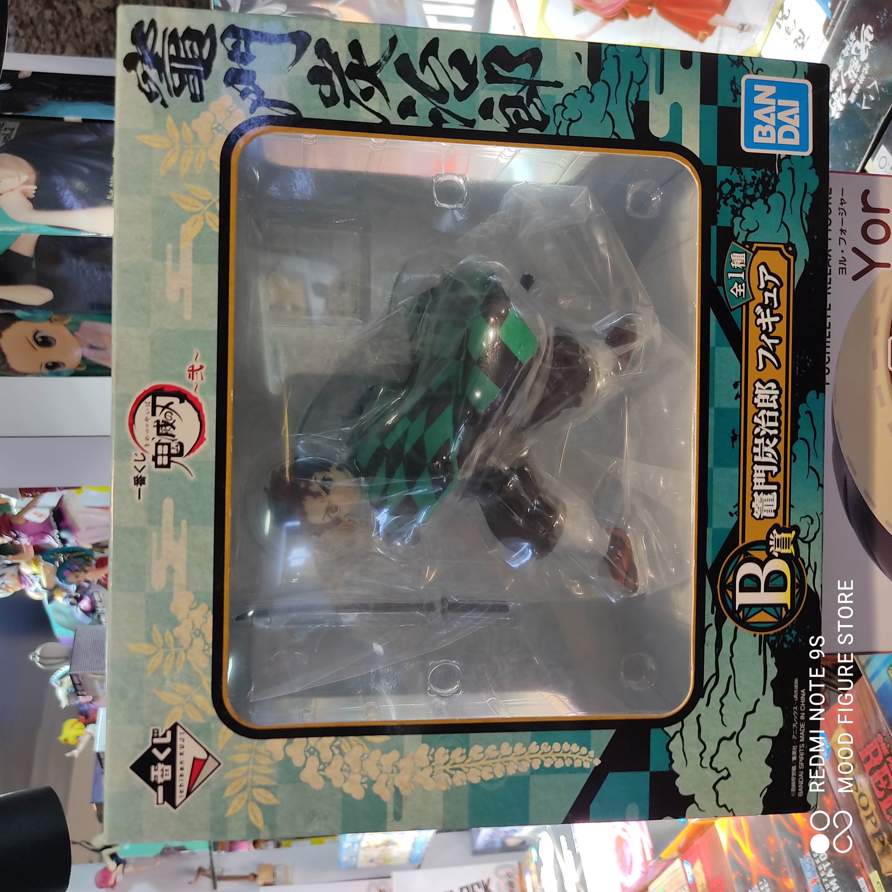 Ichiban Kuji Demon Slayer: Prize B - Tanjiro"