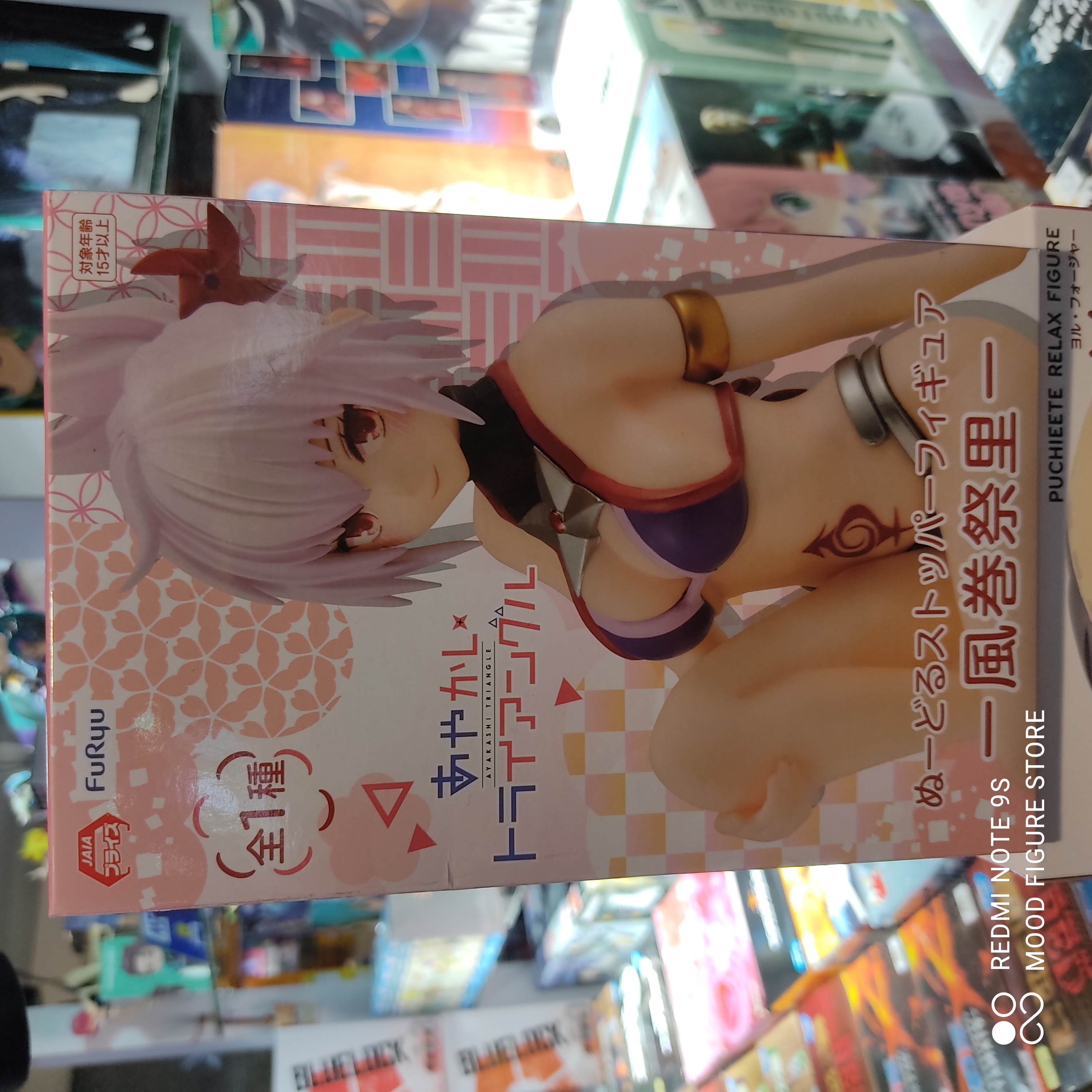 Ayakashi Triangle Matsuri Kazamaki Noodle Stopper Figure [FuRyu]