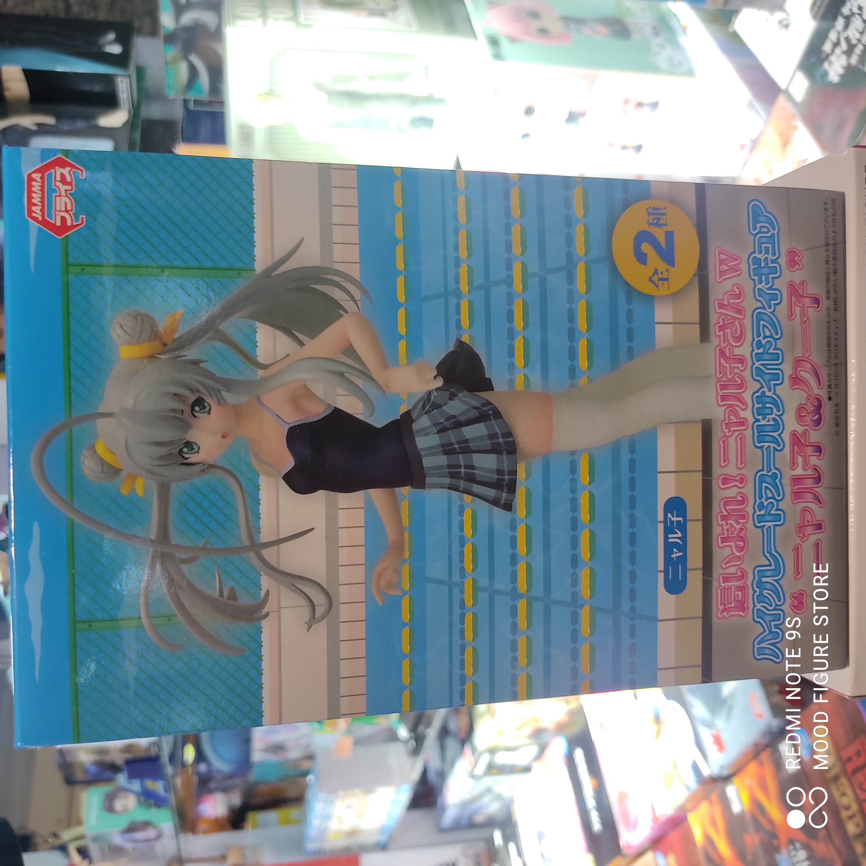 Haiyore! Nyaruko-san W - Nyarlathotep - SEGA PRIZE HGF High Grade Figure