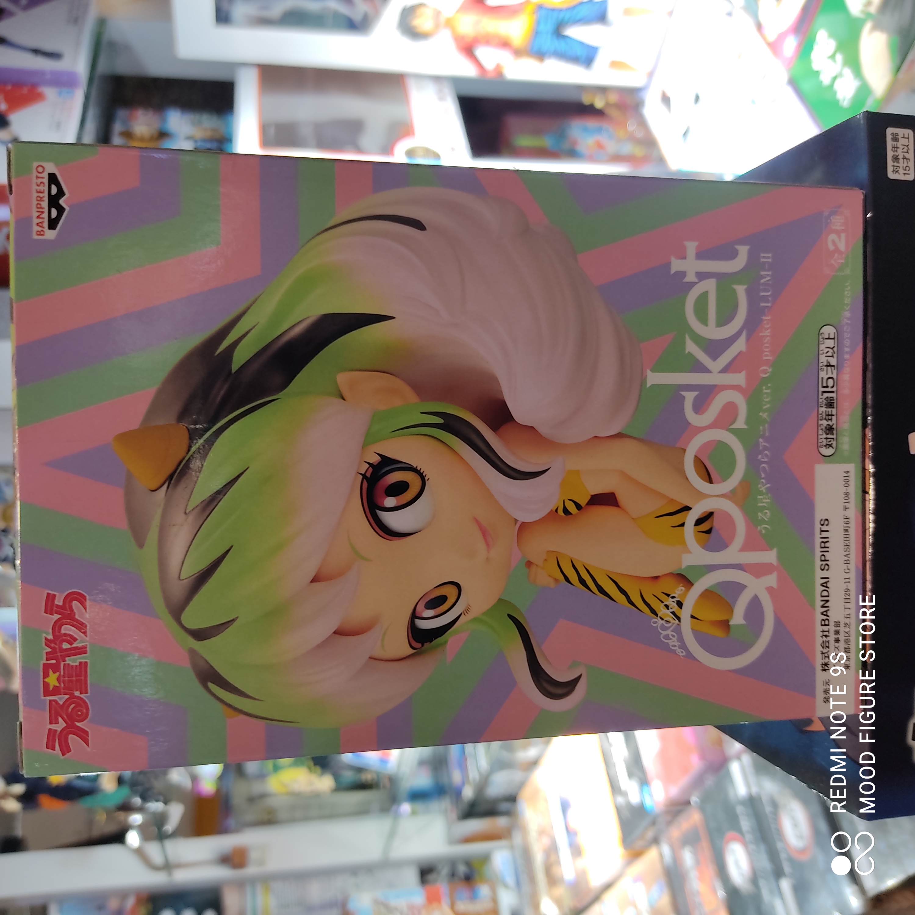 Lum-2 Qposket