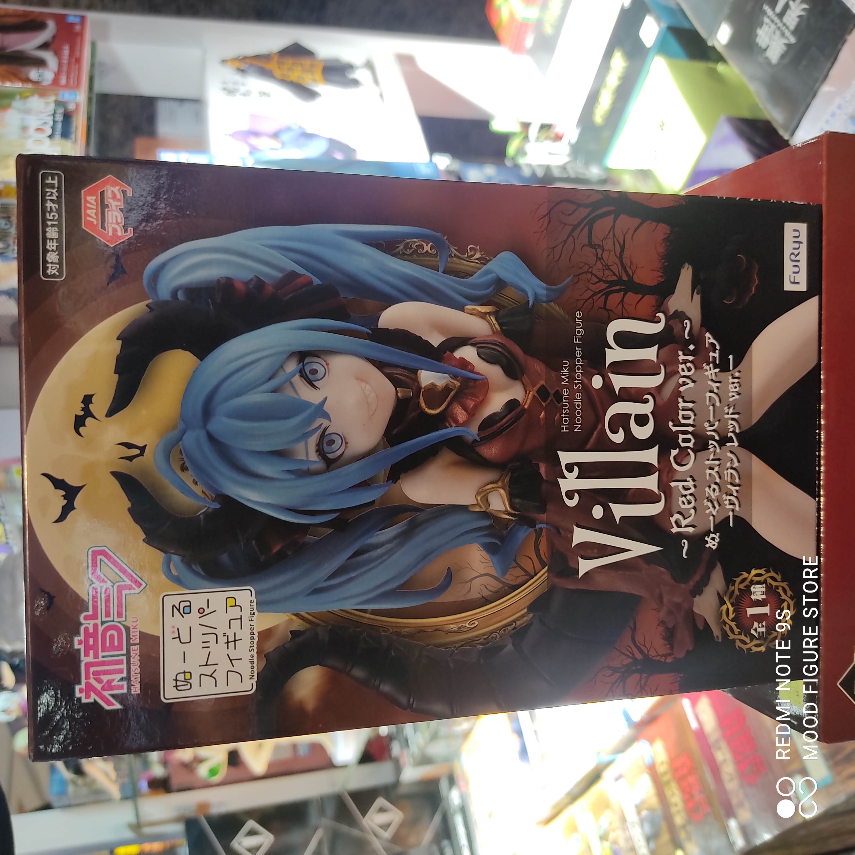 Vocaloid Hatsune Miku (Villain Color Red Variation Ver.) Noodle Stopper Figure