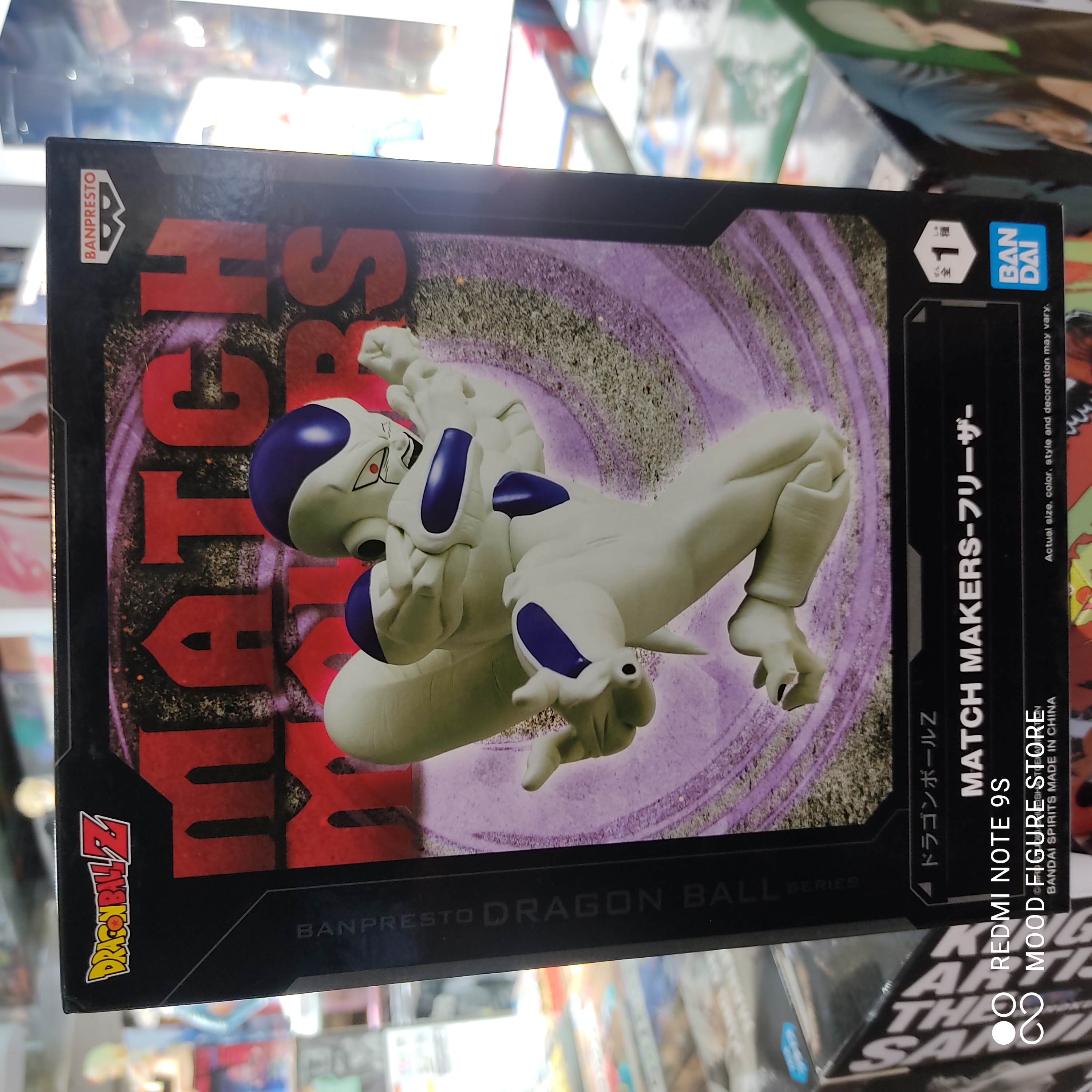 Dragon Ball Z Match Makers Frieza