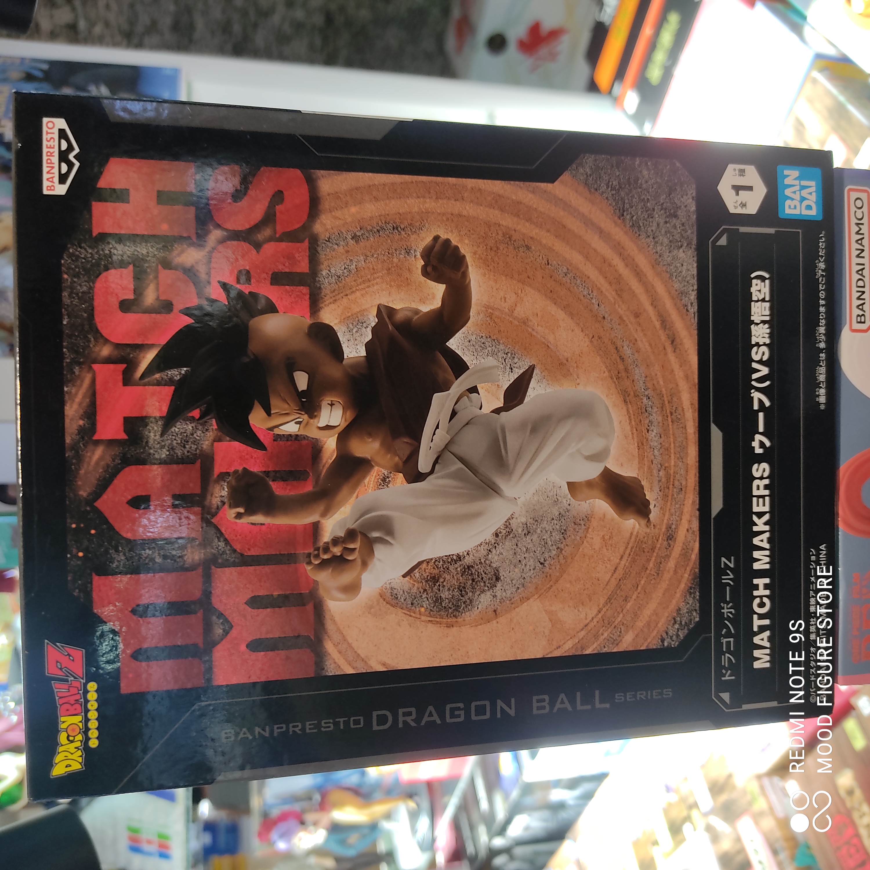 Dragon Ball Z Match Makers Uub (Vs Goku)