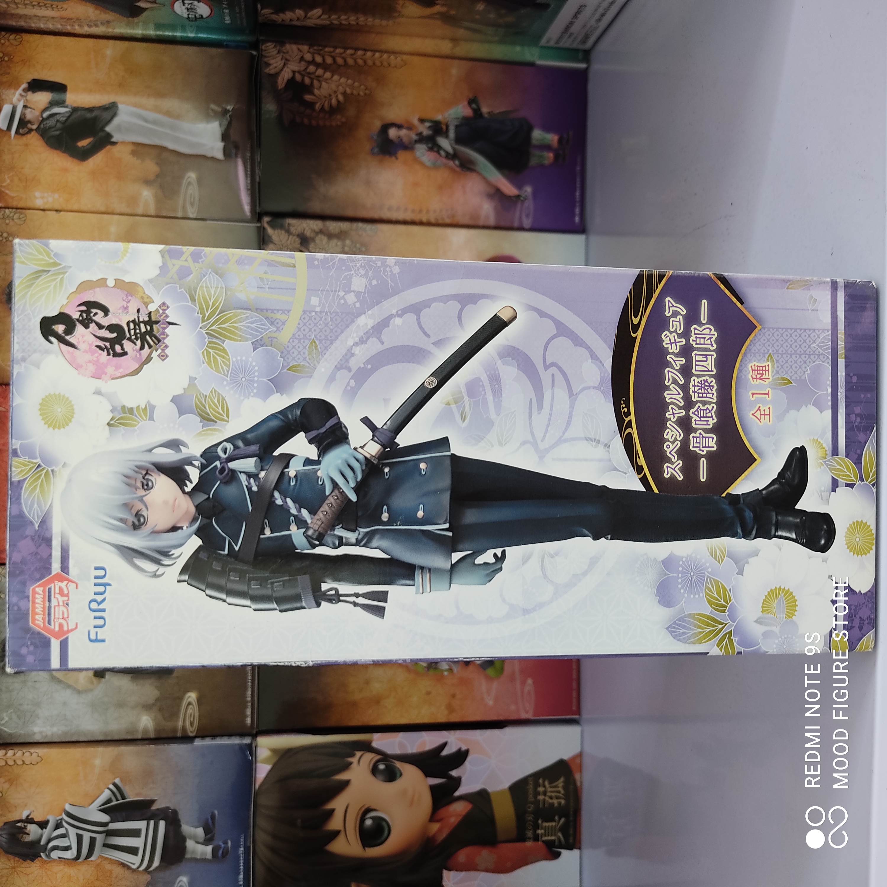 Touken Ranbu Online - Honebami Toushirou - Special Figure (FuRyu)