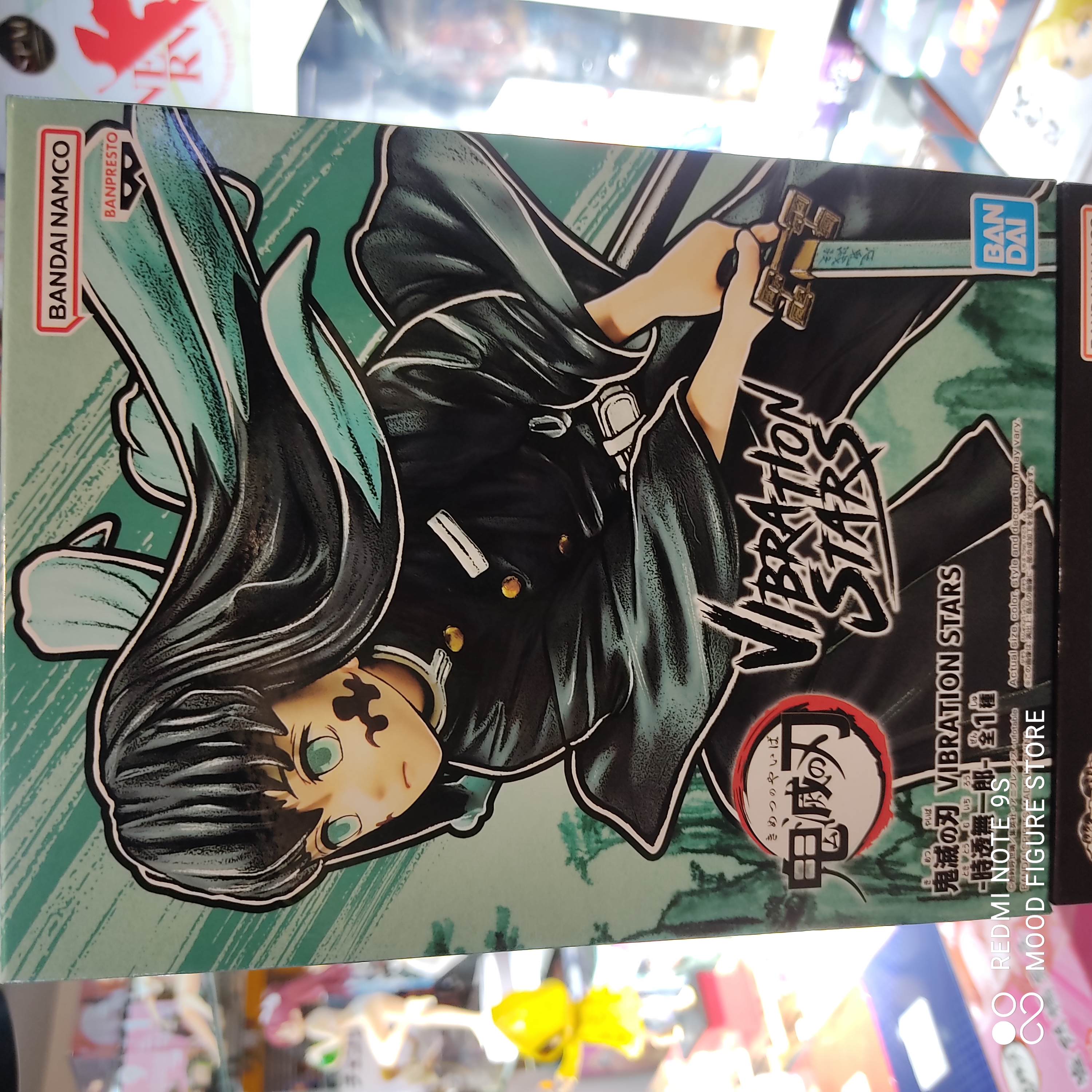 Demon Slayer: Kimetsu No Yaiba Vibration Stars Muichiro Tokito