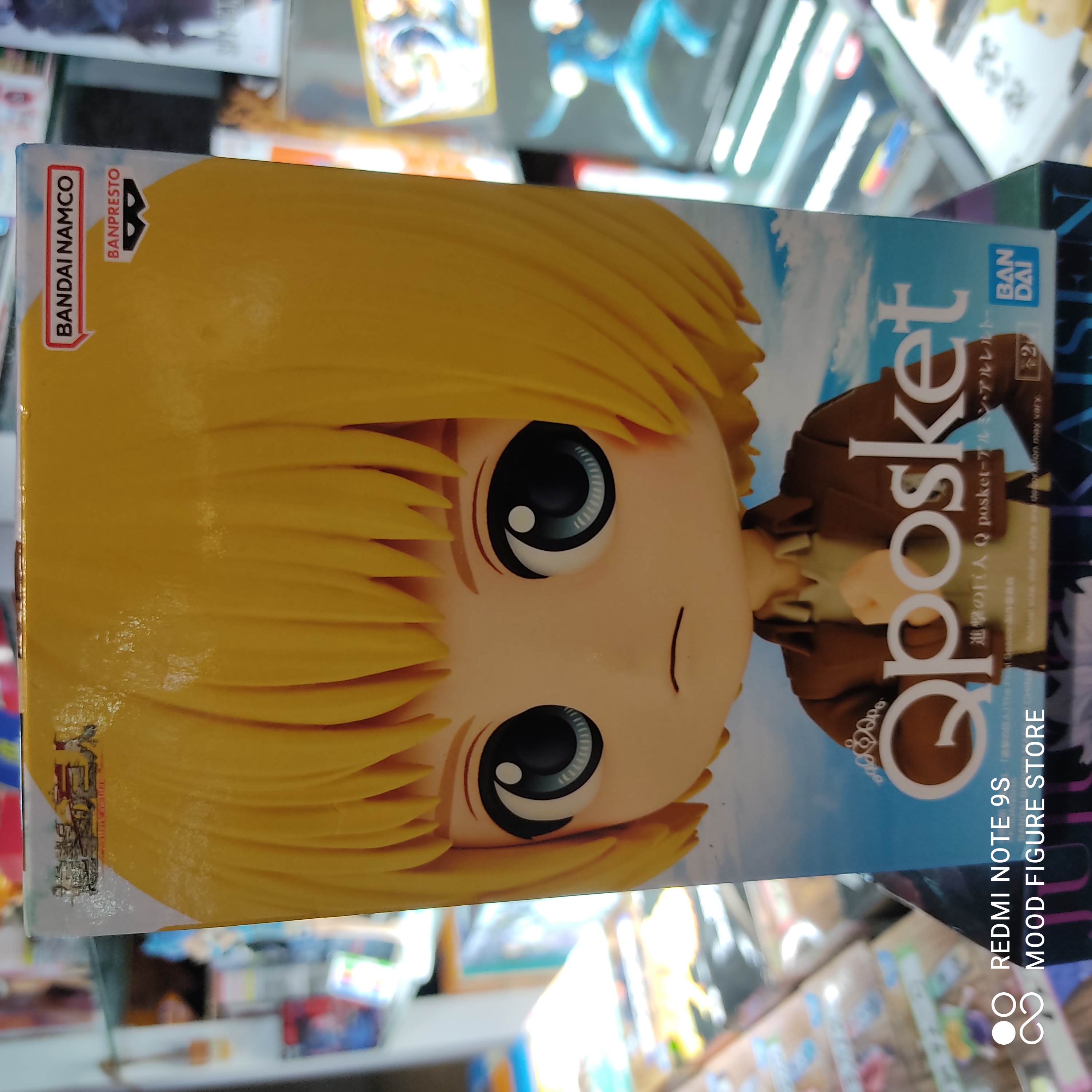 Attack on Titan Q Posket Armin Arlert (Ver.A)