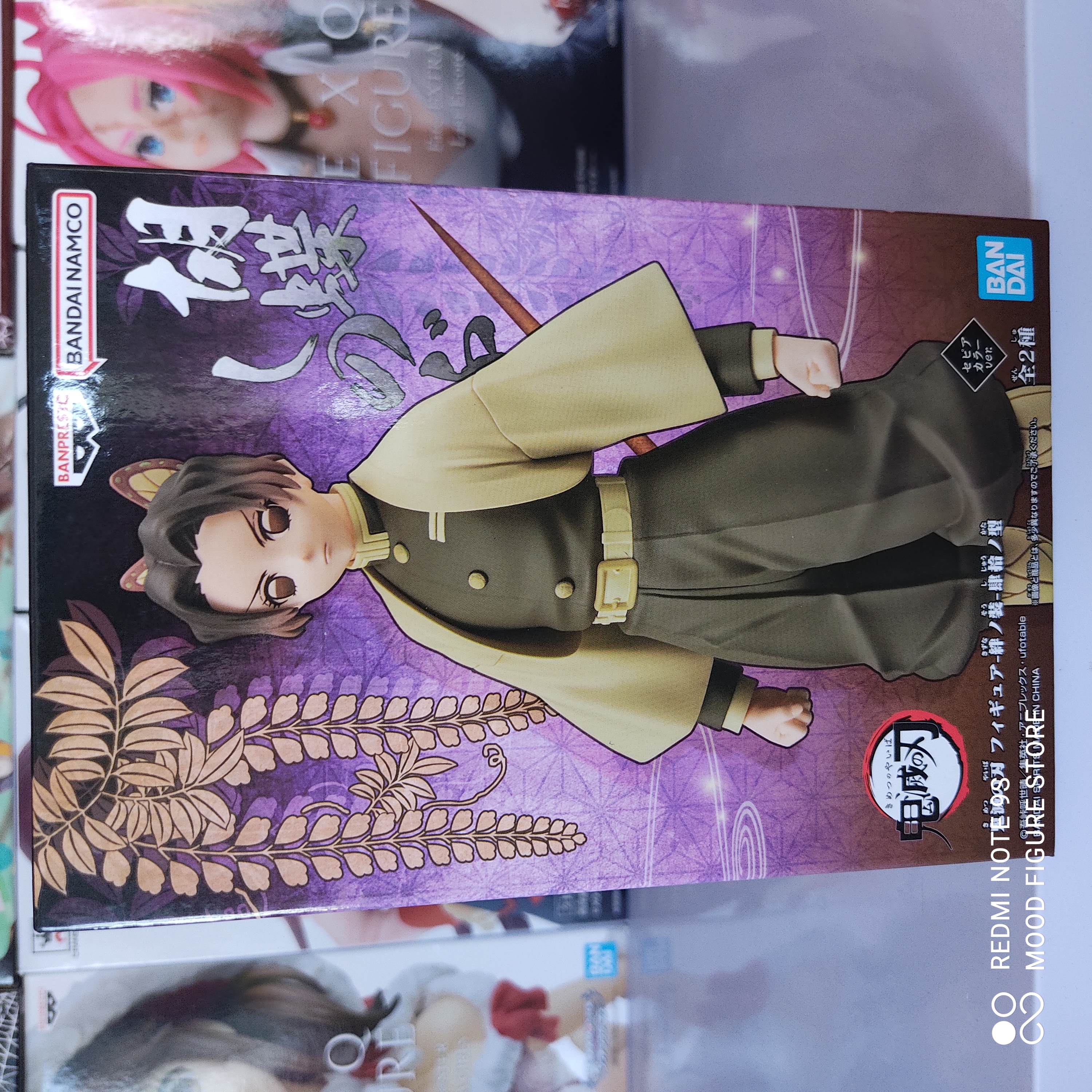 Demon Slayer: Kimetsu no Yaiba Shinobu Kocho Figure