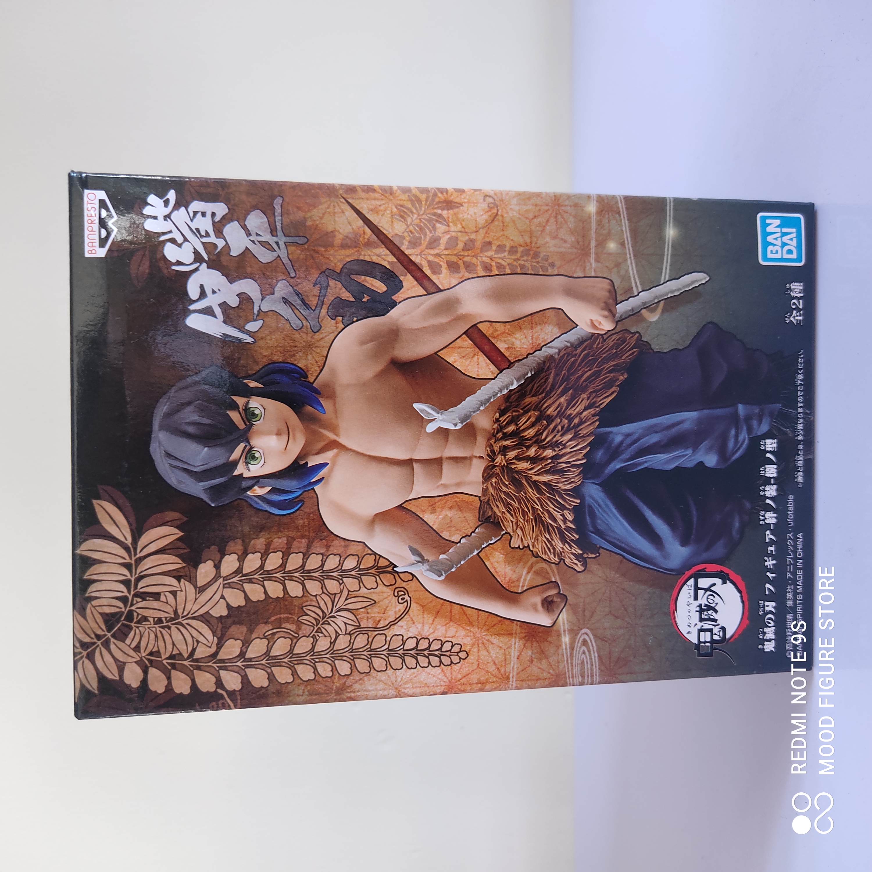 Innosuke DXF S2