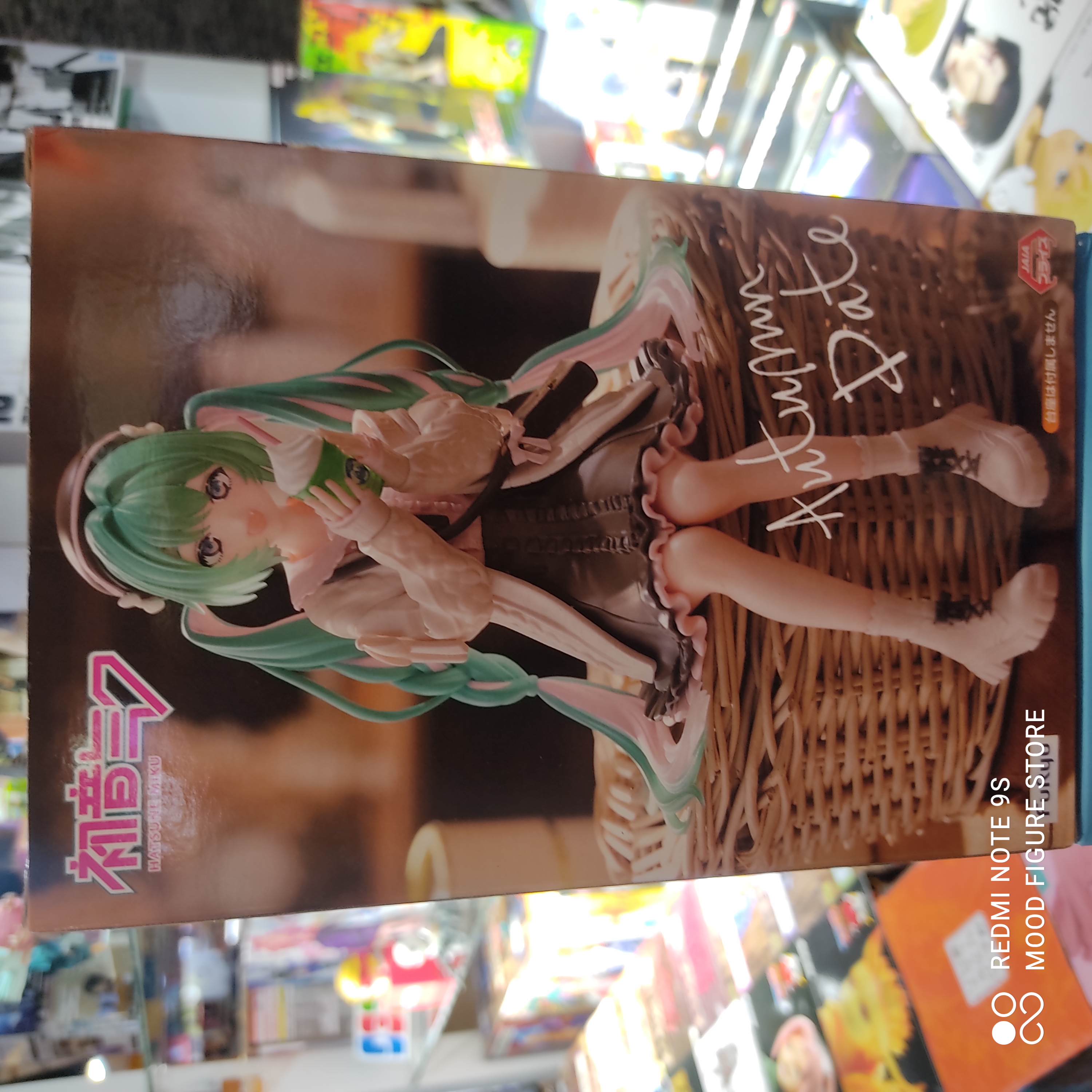 Vocaloid Hatsune Miku (Autumn Date Ver.) Noodle Stopper Figure
