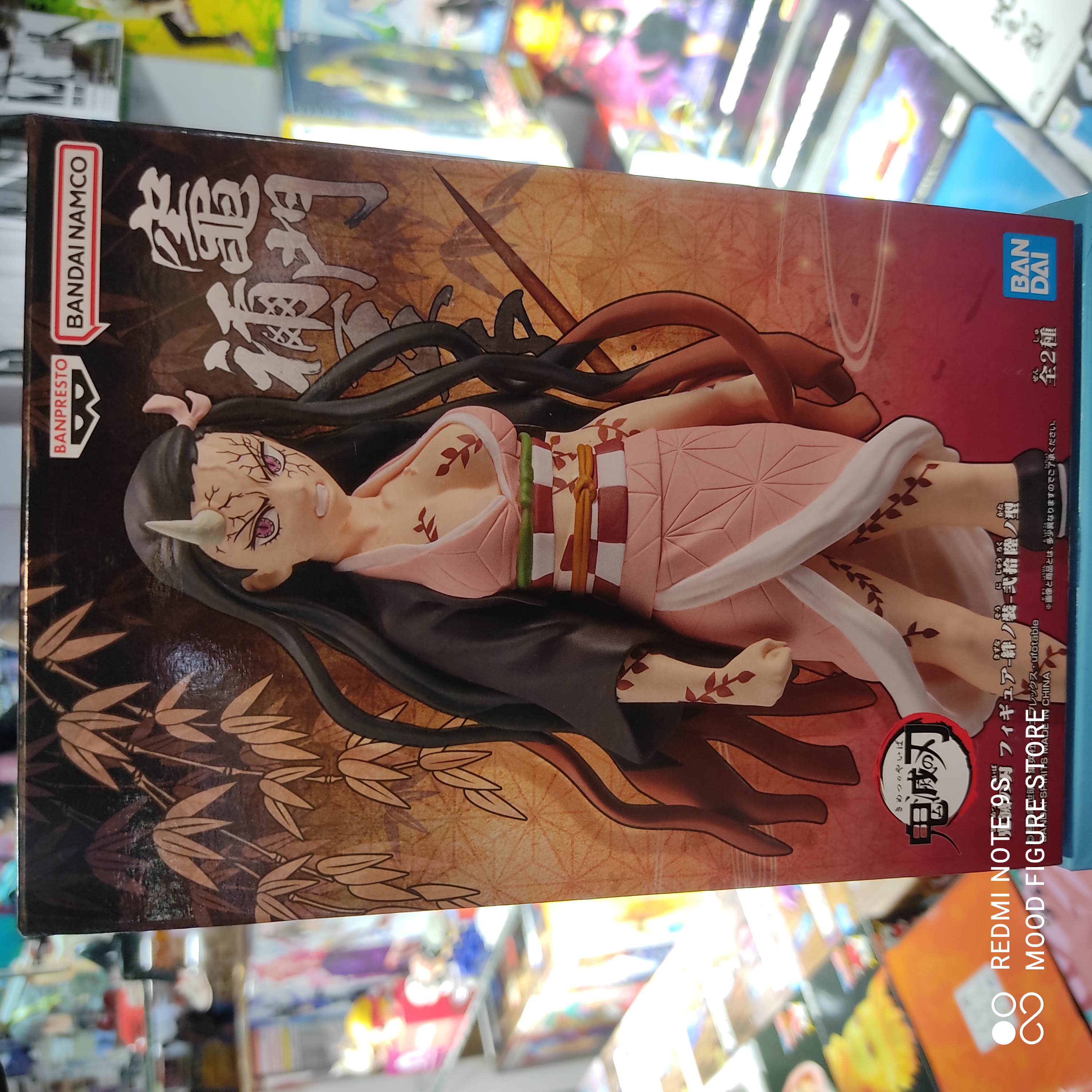 Demon Slayer: Kimetsu No Yaiba Nezuko Kamado