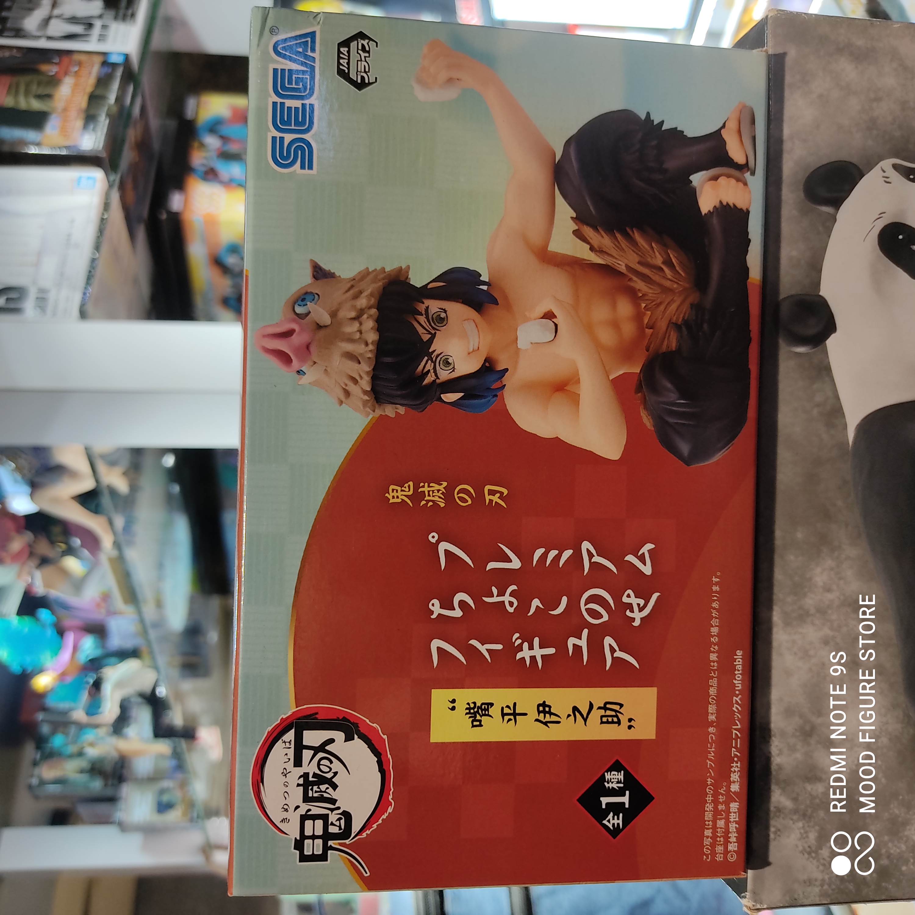 Demon Slayer: Kimetsu no Yaiba Inosuke Hashibira Premium Perching Figure
