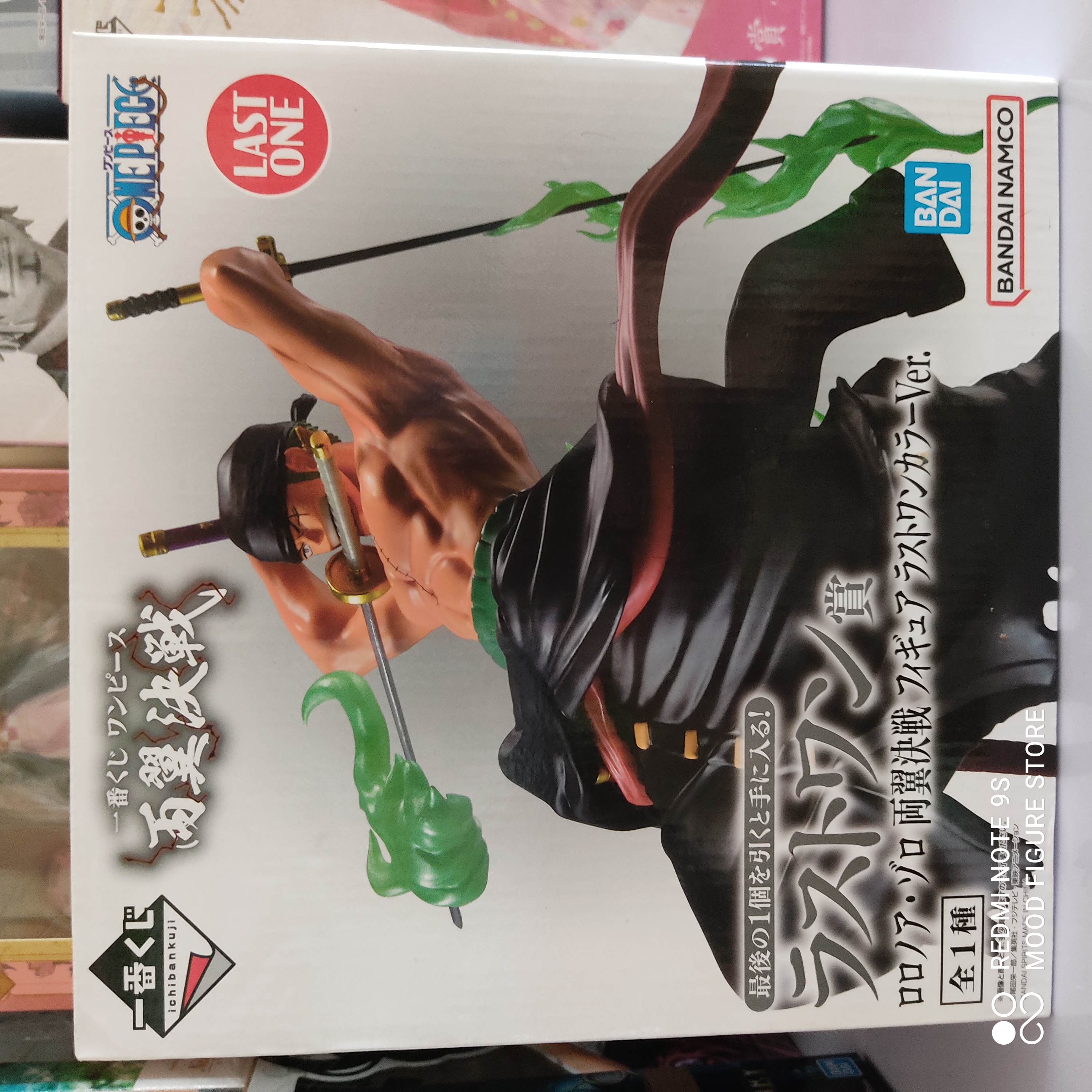 Rorona Zoro Ichibankuji Last One
