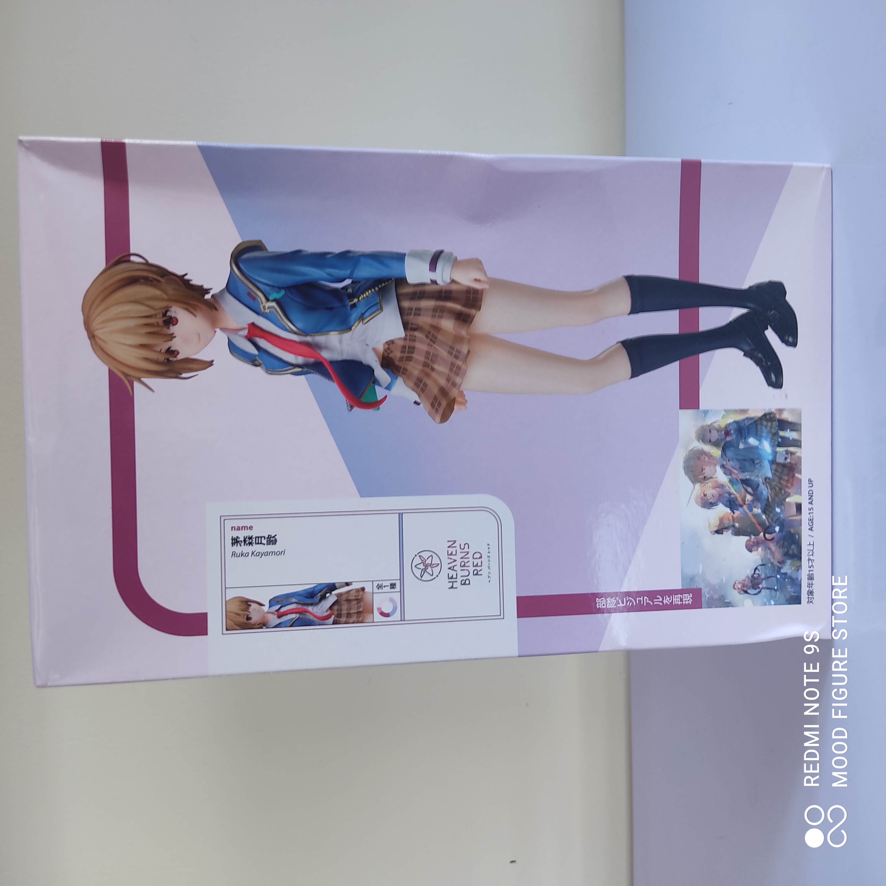 Heaven Burns Red Ruka Kayamori Figure