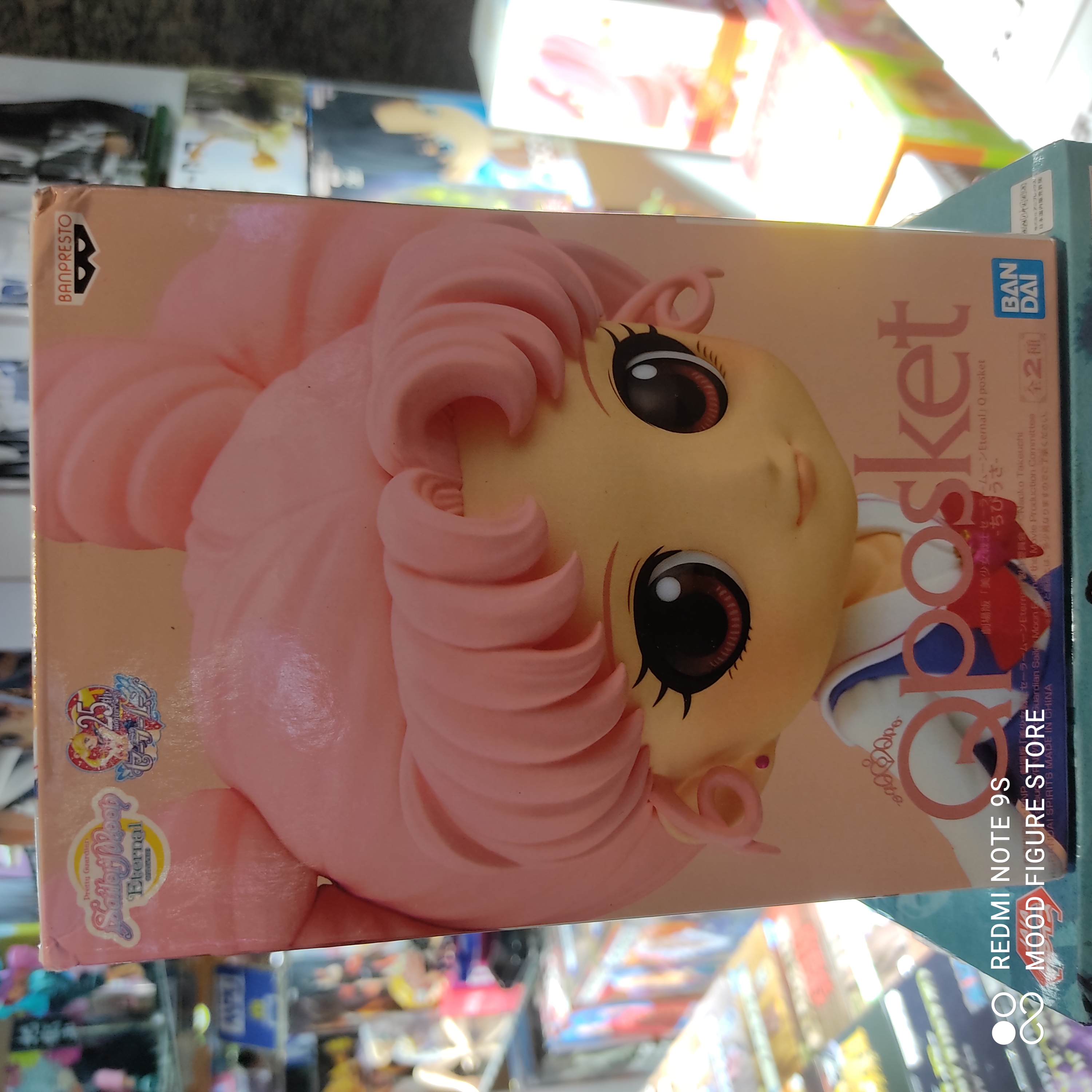 Sailor Moon Eternal Q Posket Chibusa (Ver.A)