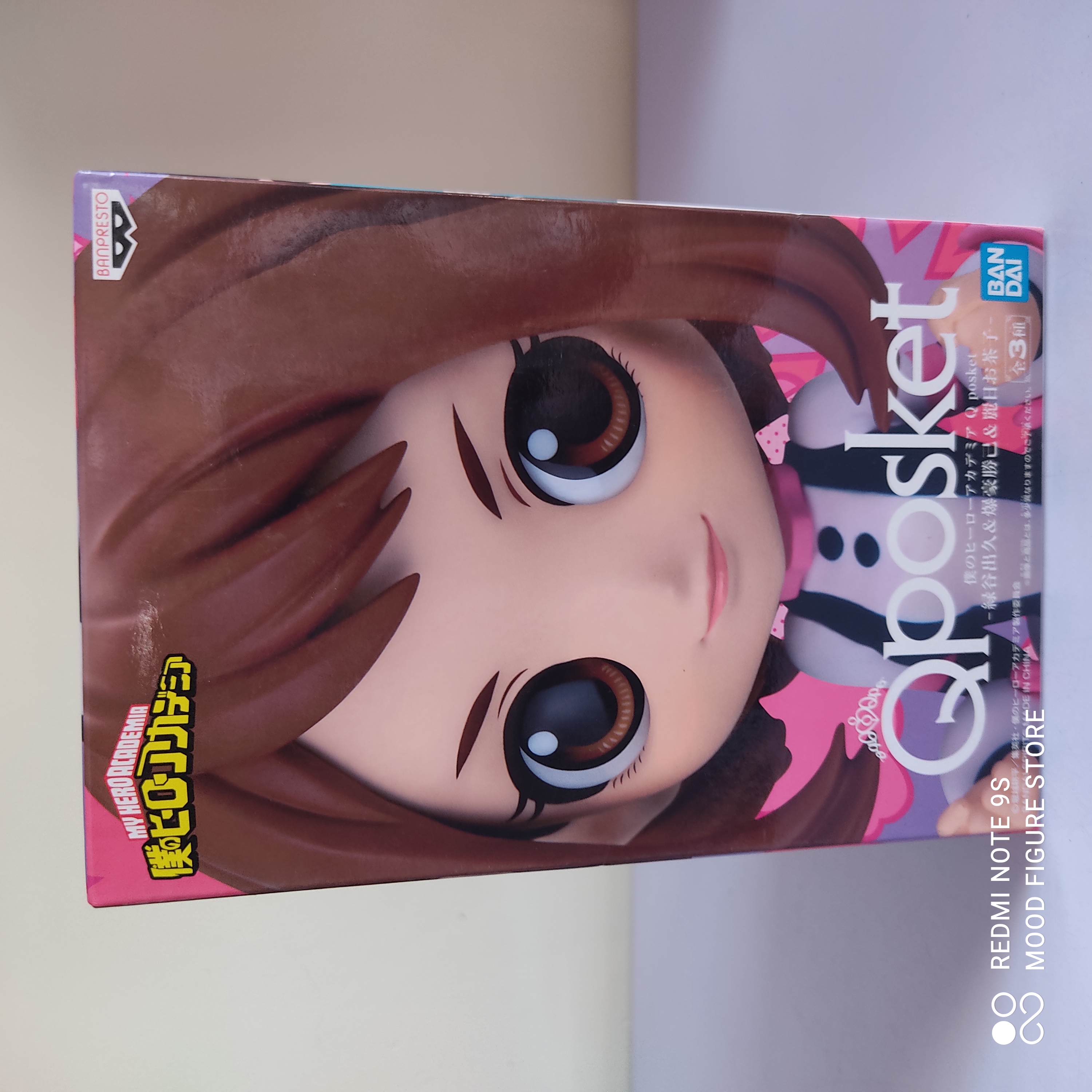 Ochaco Qposket ver.A