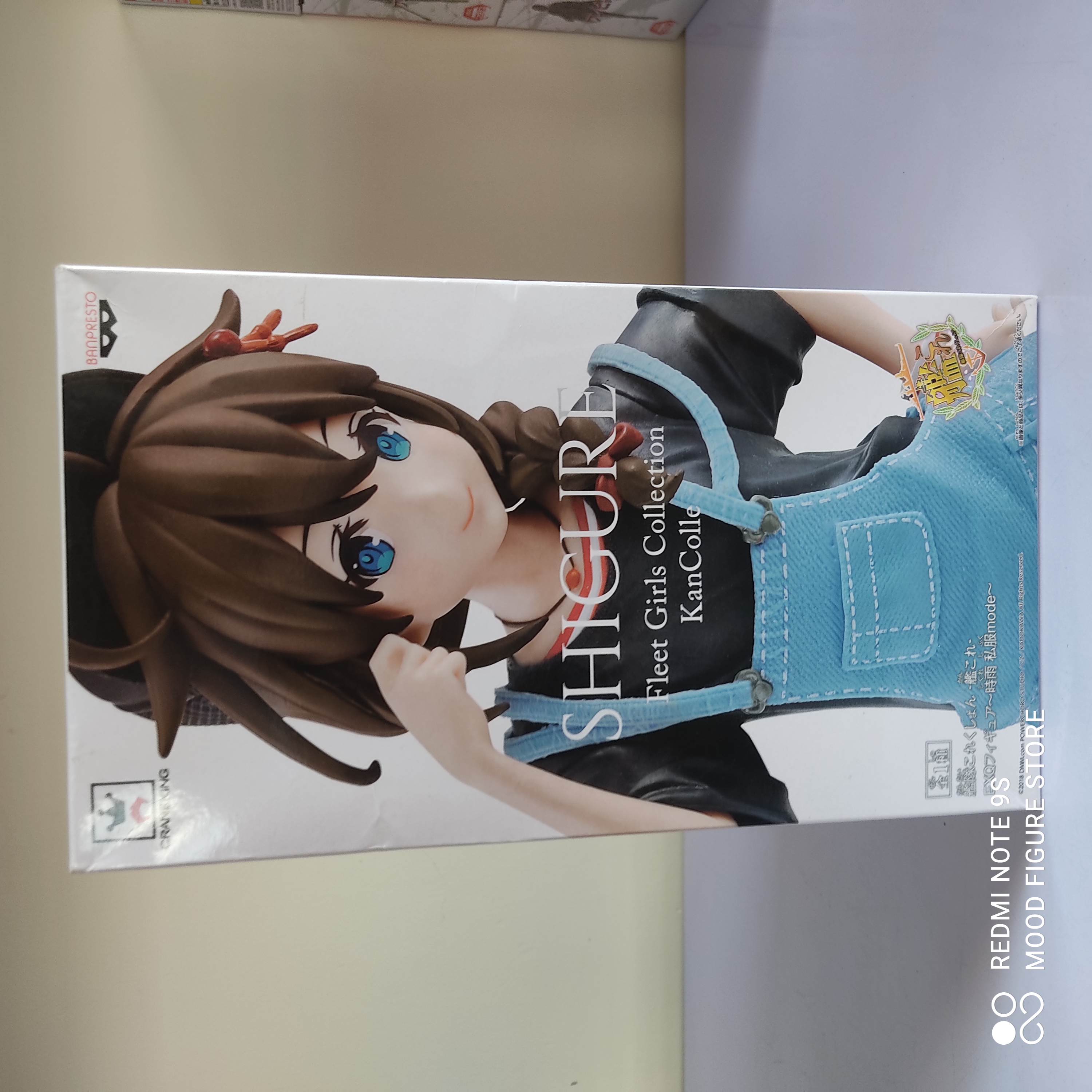 Shigure Fleet Girls Collection EXQ