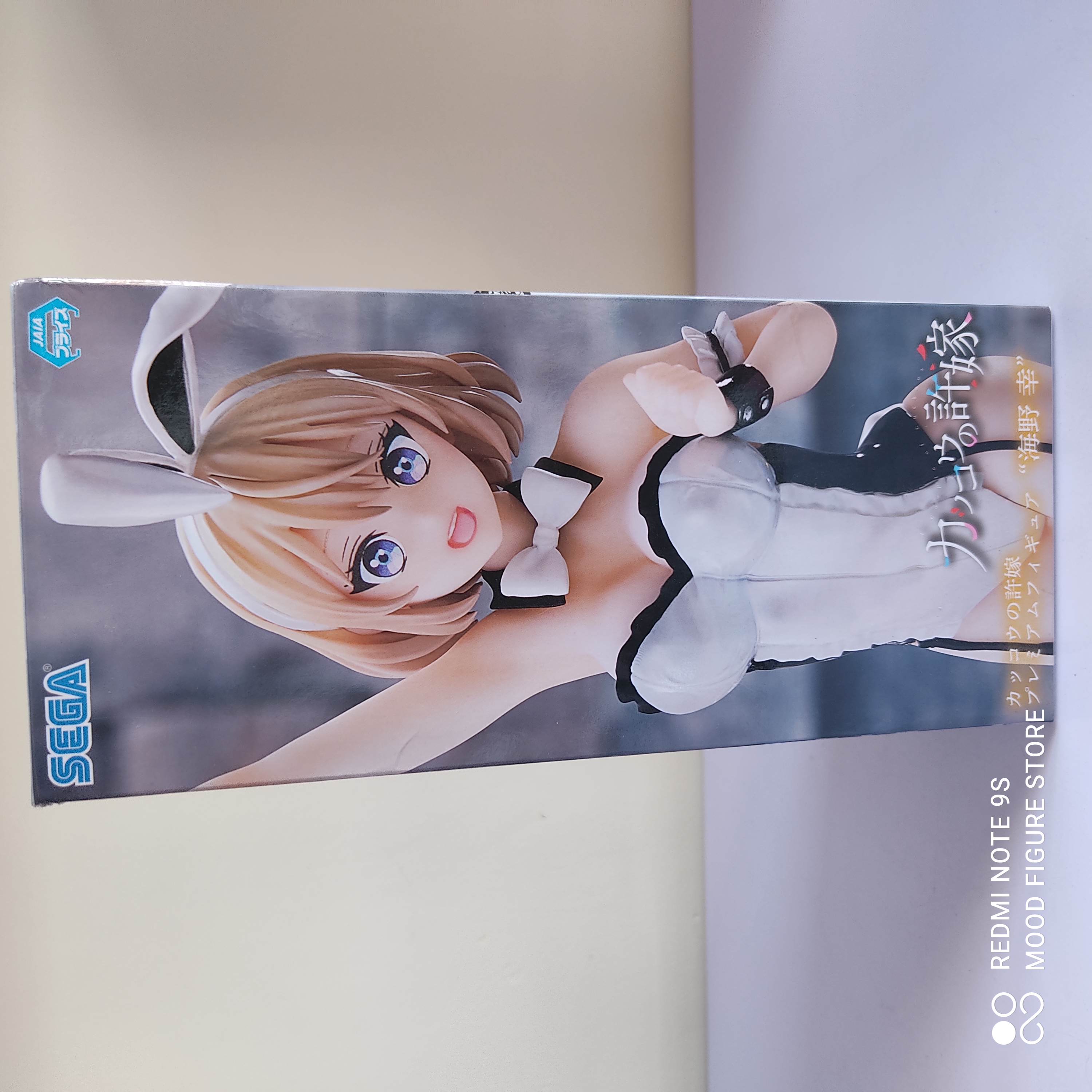 A Couple of Cuckoos Sachi Umino Premium Figure