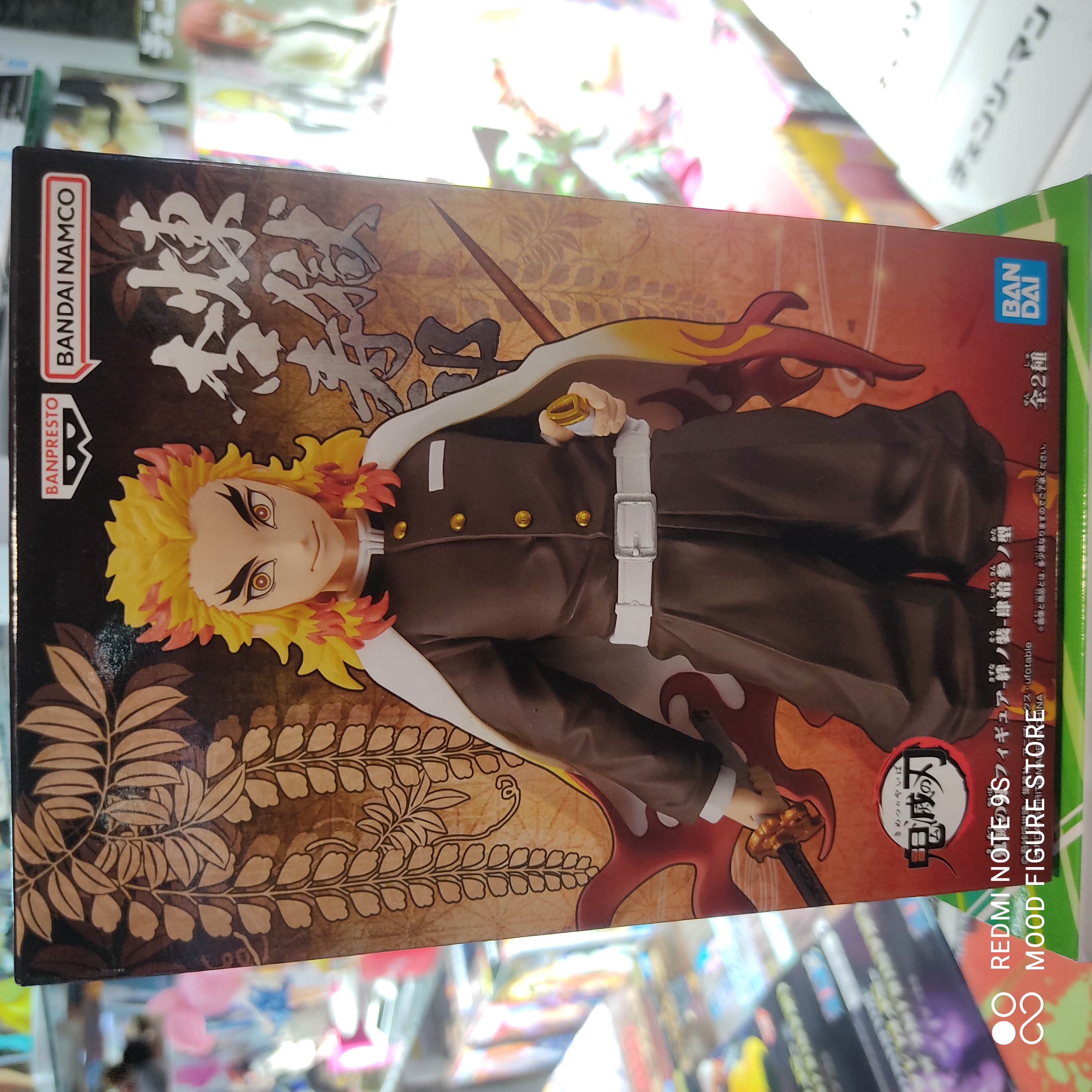 Demon Slayer: Kimetsu No Yaiba Figure Kyojuro Rengoku S2