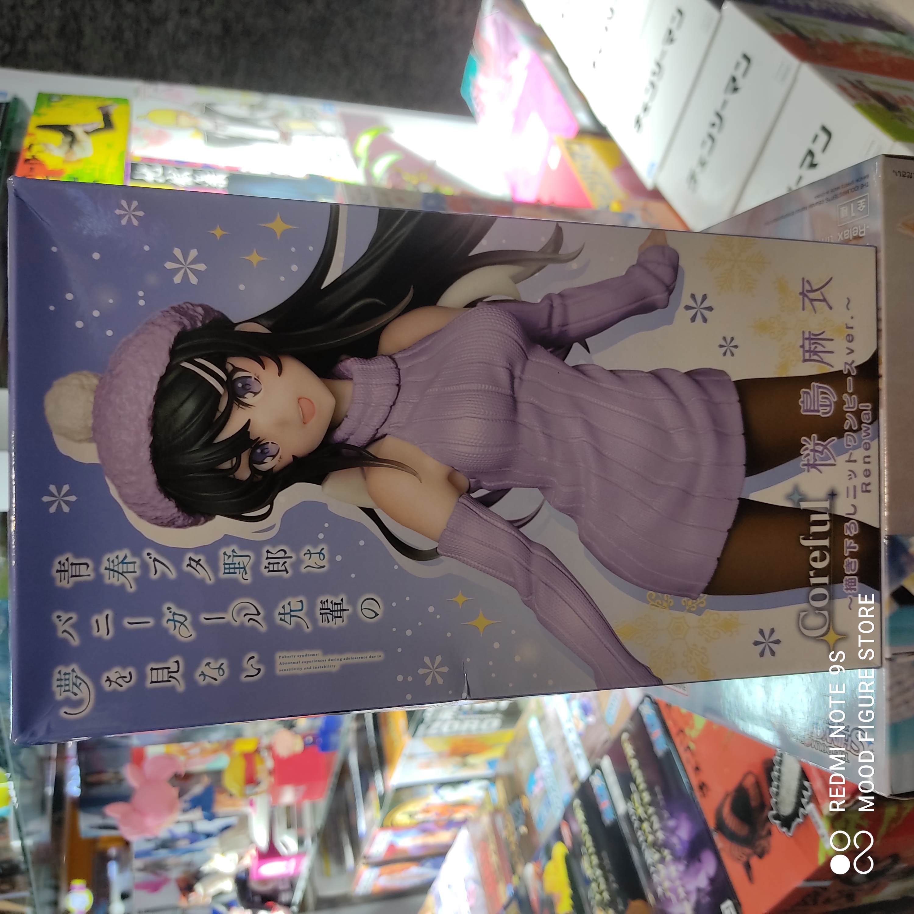 Rascal Does Not Dream of a Dreaming Girl Senpai Mai Sakurajima (Knit One-Piece Ver.) Coreful Figure (Renewal Edition)